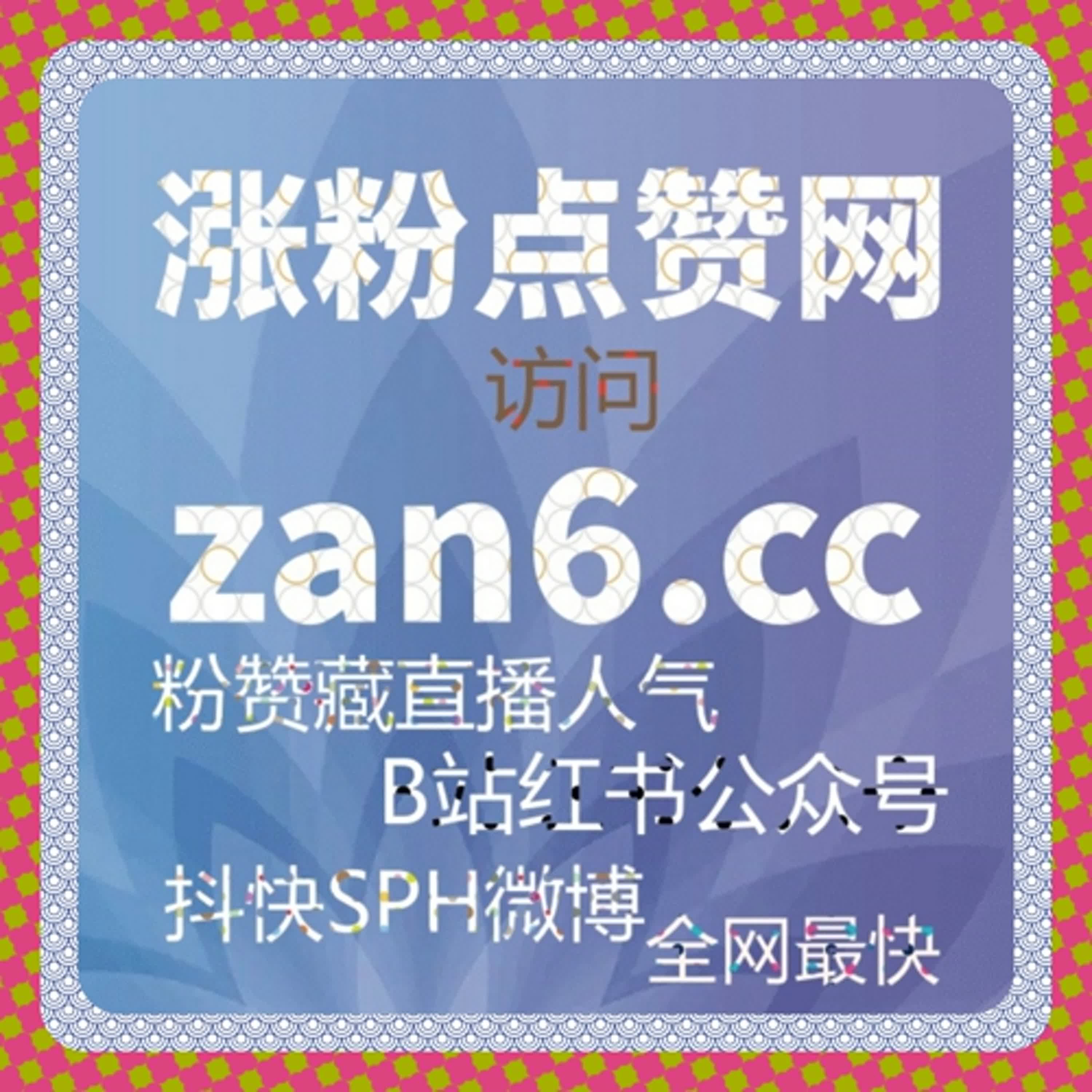 自动化平台优化微信公众号流量，实现活粉增长与点赞互动全覆盖 episode artwork