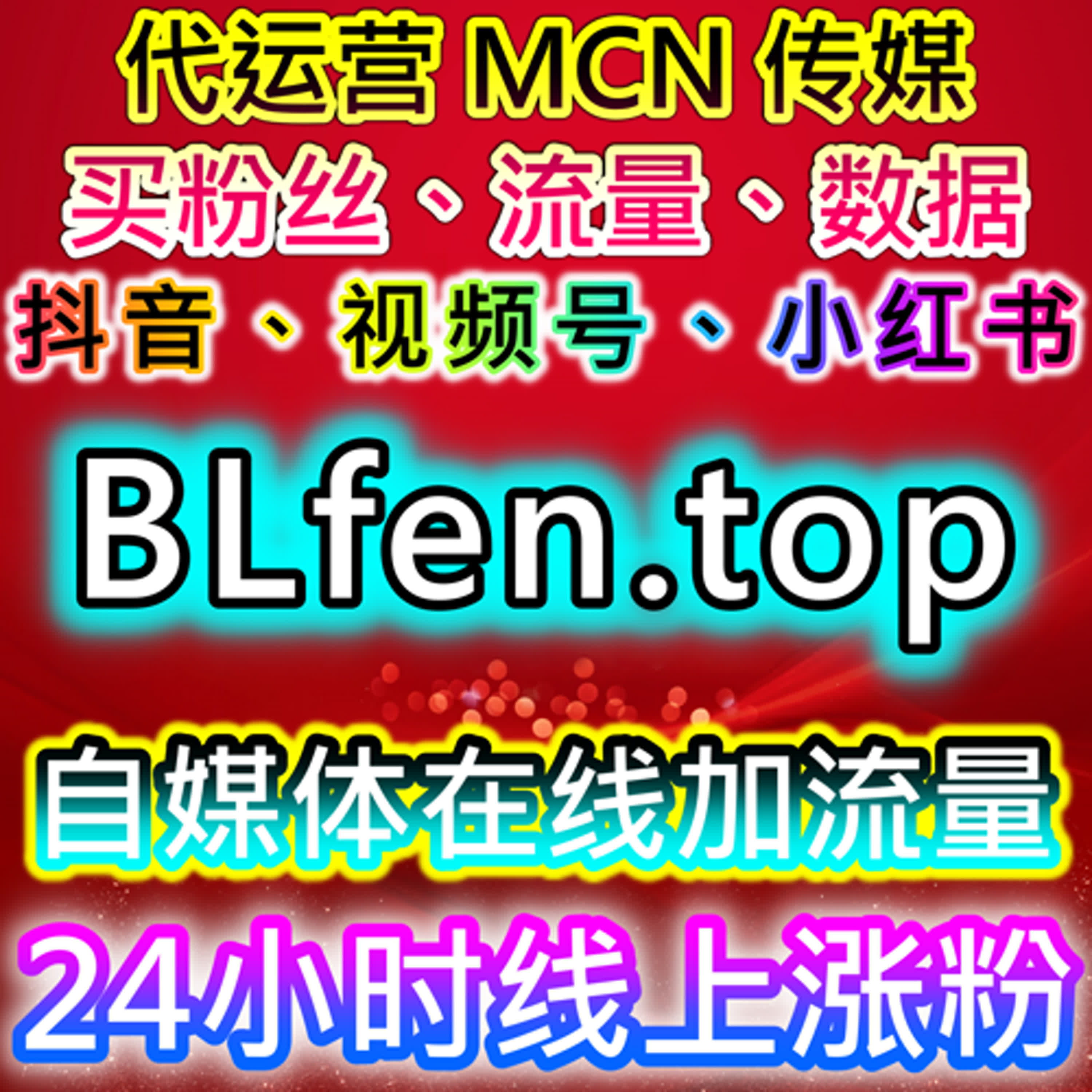 触电新闻阅读量与今日头条收藏优化方案，在线全自动下单助力流量提升 episode artwork