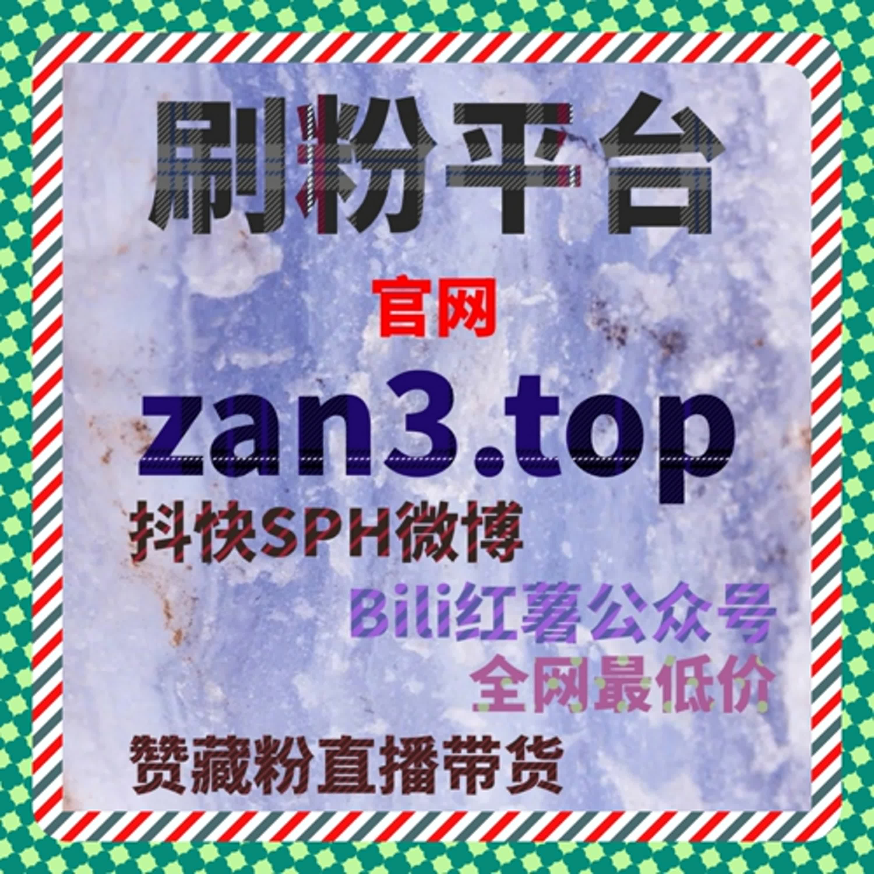 解锁抖音流量提升秘籍，专业在线全自动下单平台，助你轻松突破粉丝与互动瓶颈！  episode artwork