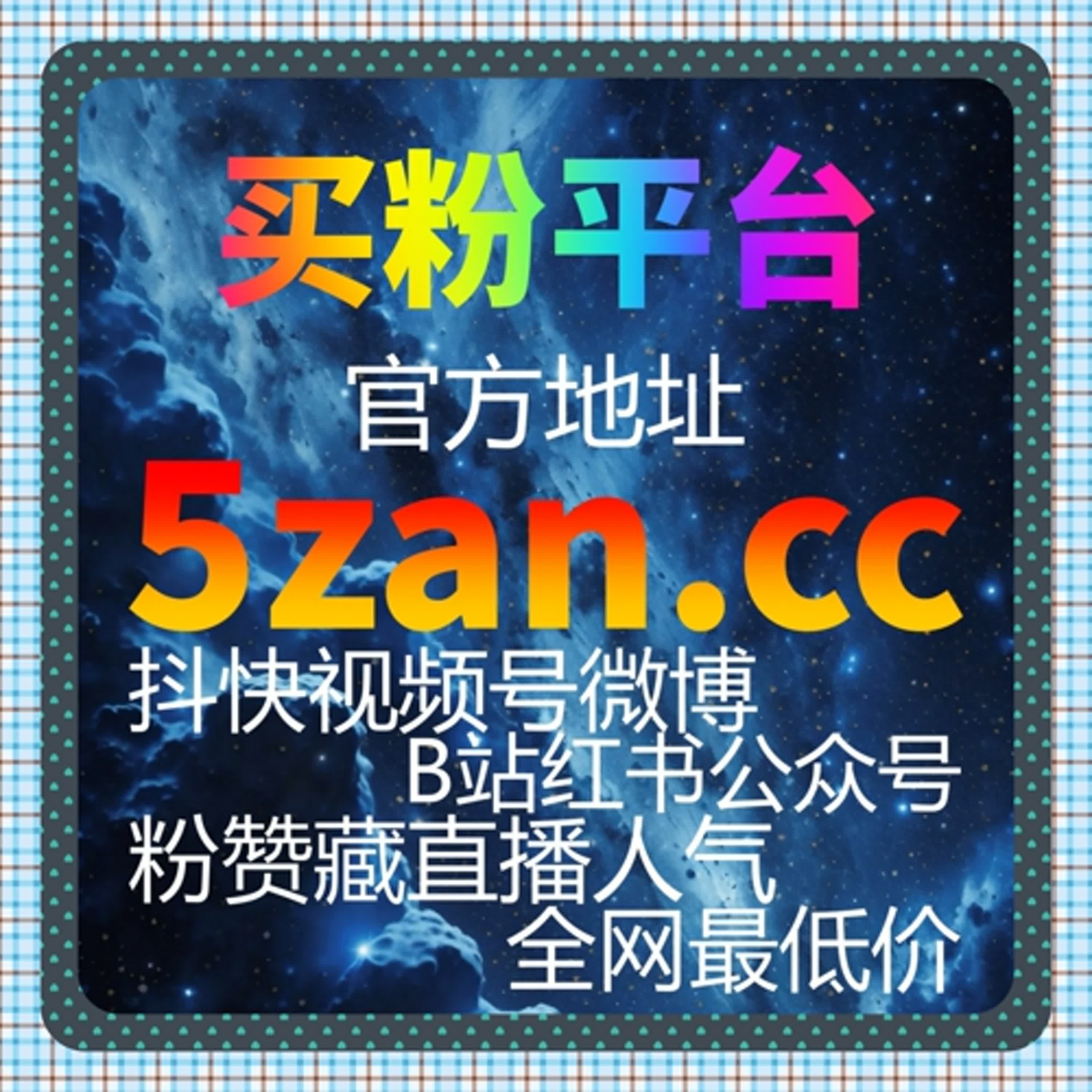 快手流量提升全攻略！创新自动化平台，一键解决数据增长难题，引爆热门不是梦。 episode artwork