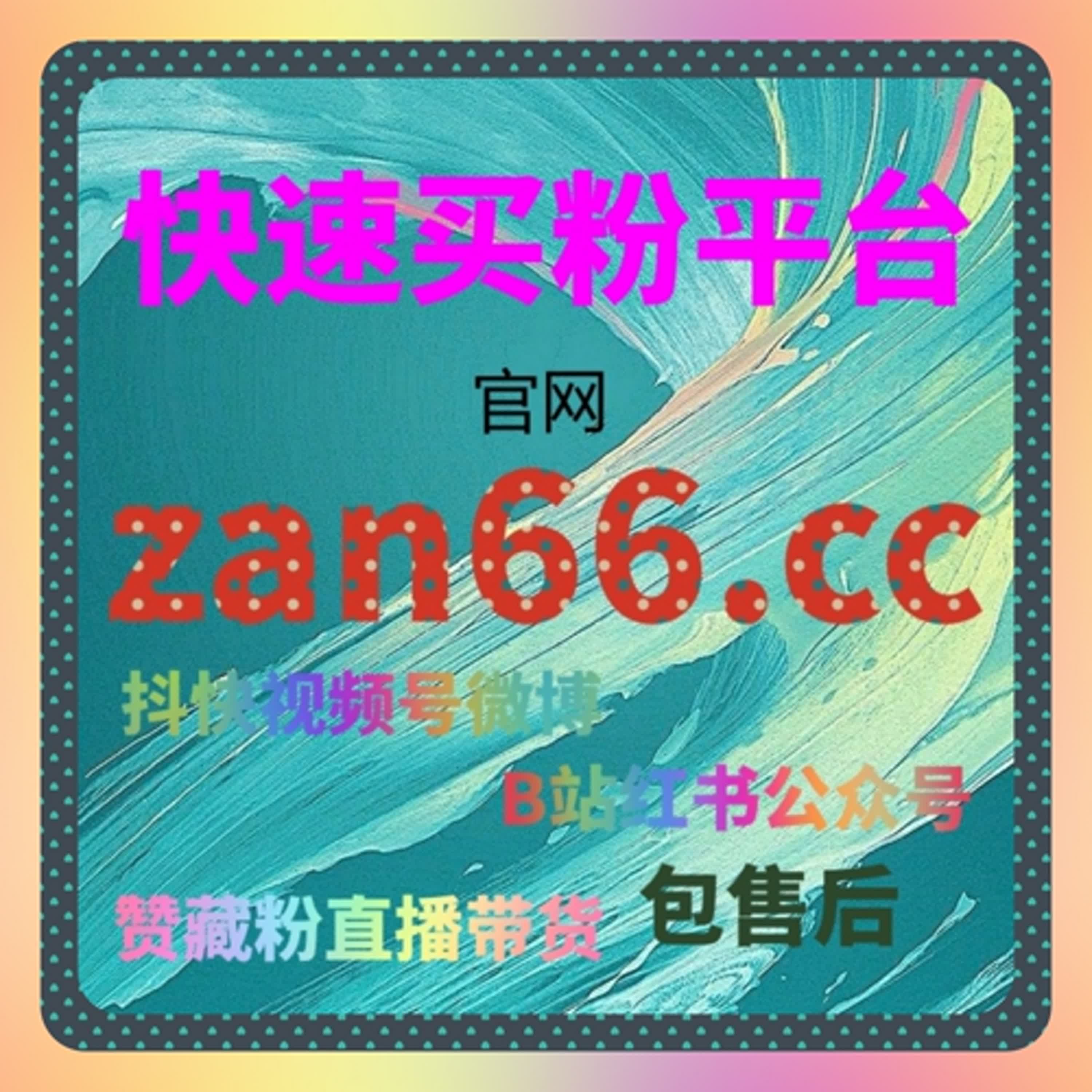 解锁抖音流量提升新境界！智能算法助力内容曝光，引爆每日观看数据！ episode artwork