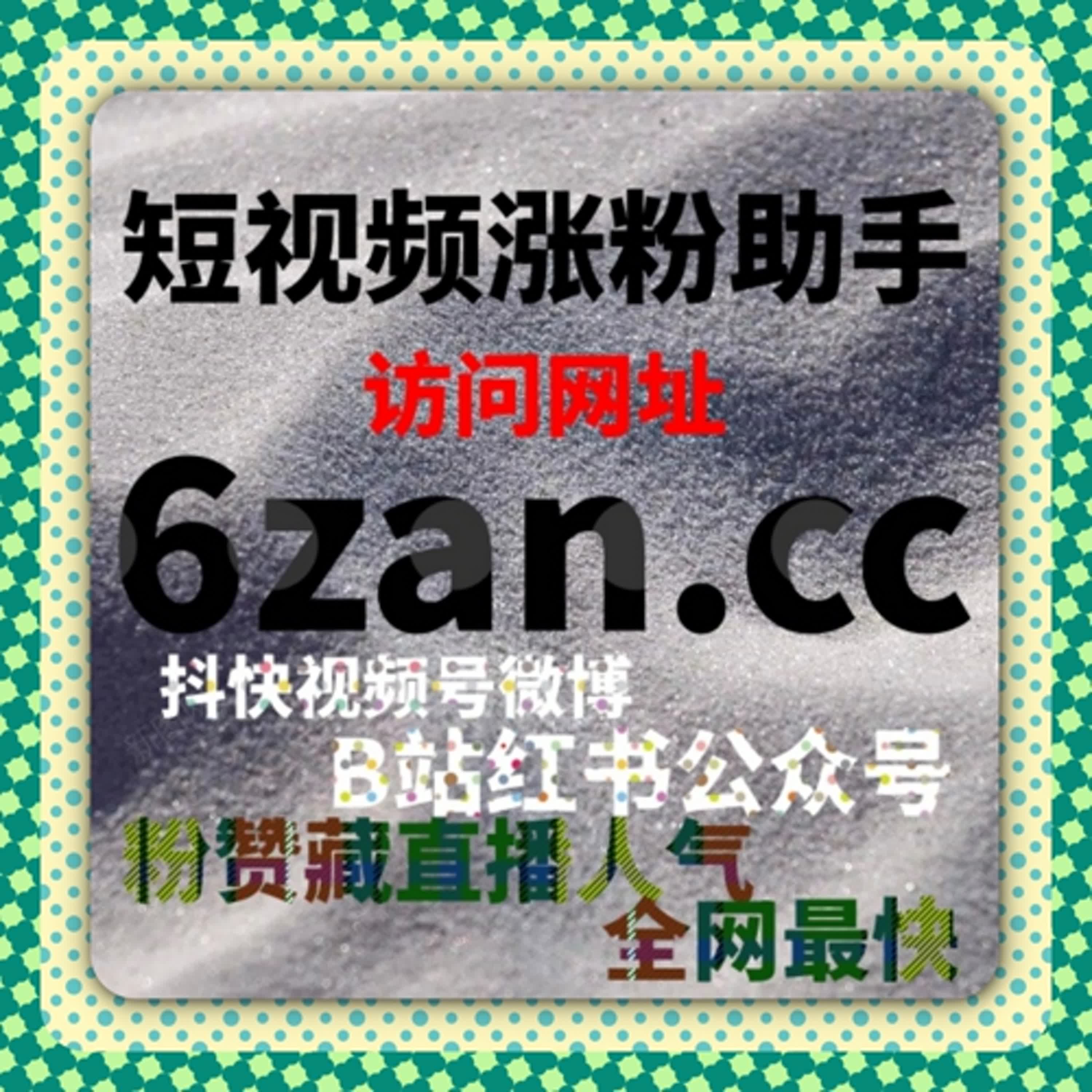 今日头条流量提升神器！自动化阅读与互动工具，助力文章与视频快速上热门推荐 episode artwork