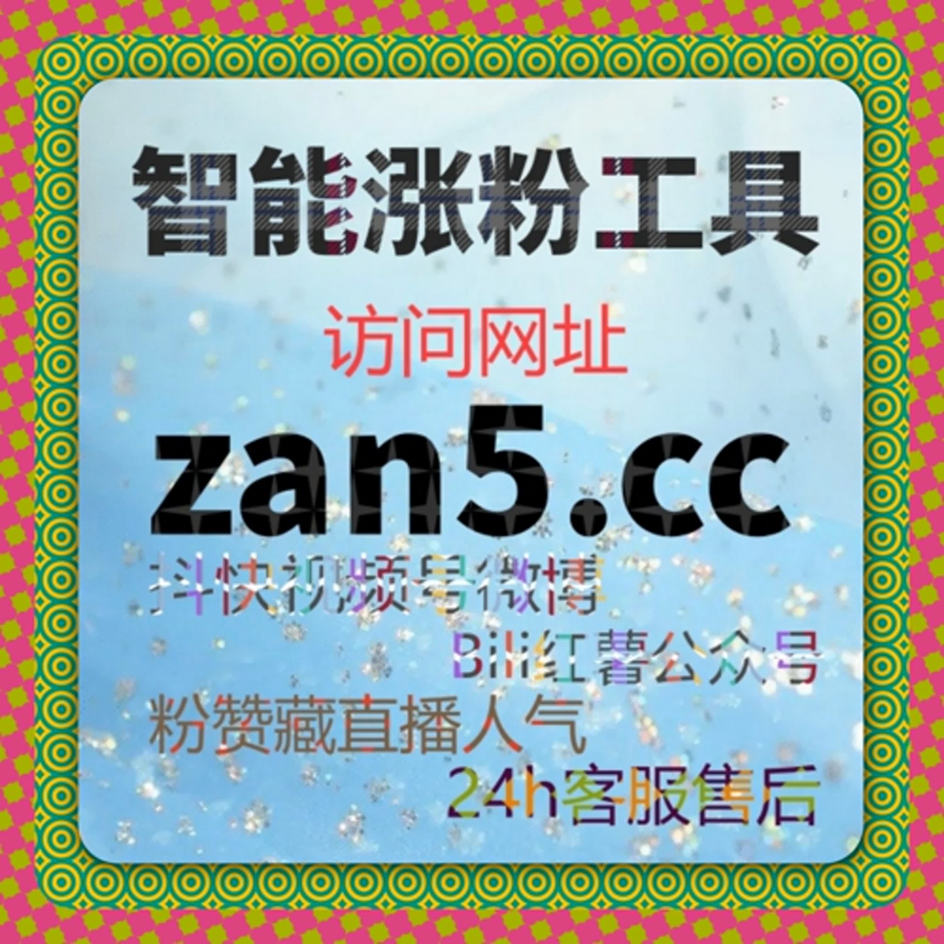 TikTok流量提升全球工具！智能海外自动化平台，安全增加粉丝与点赞，扩大国际影响力。   episode artwork