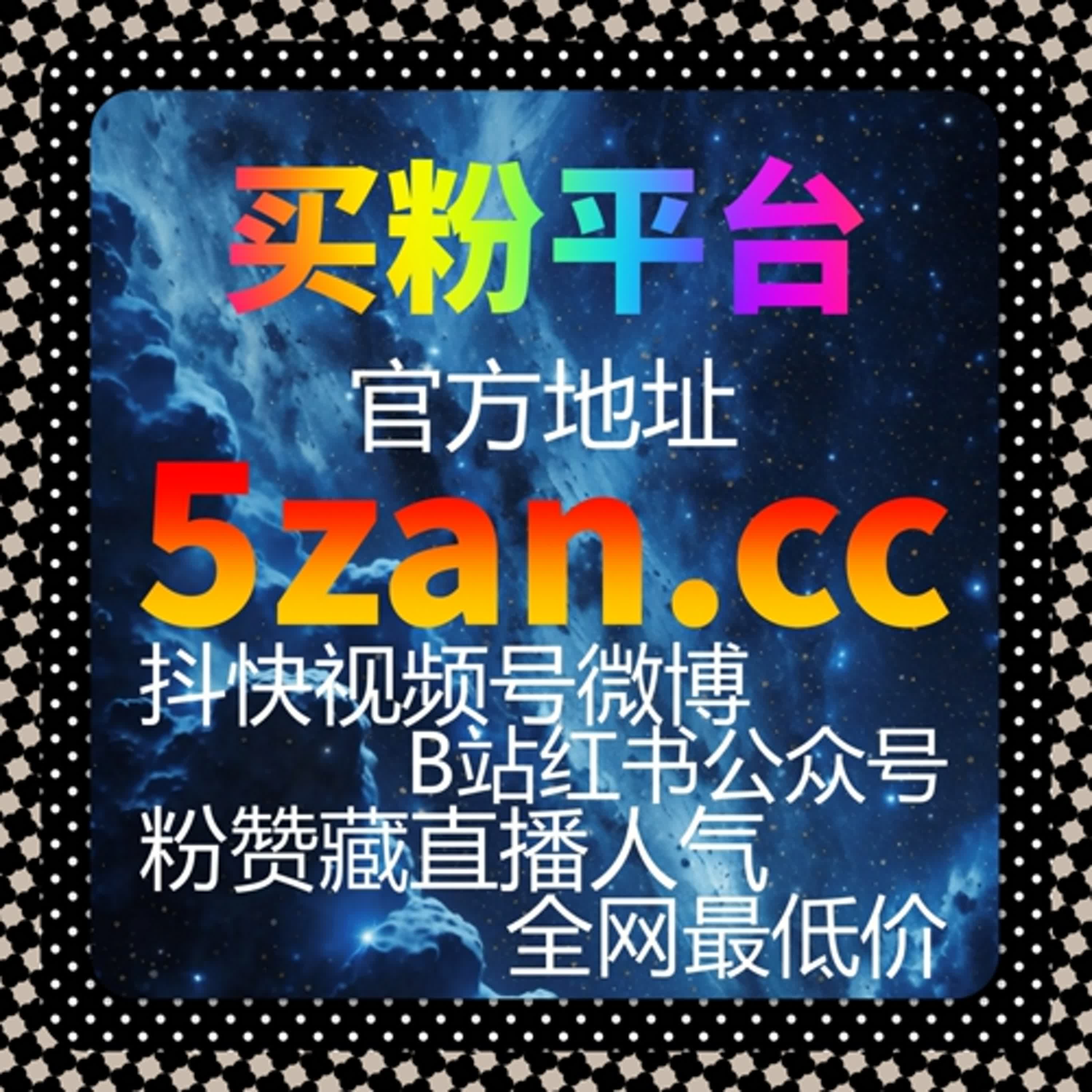 微信公众号流量提升攻略！自动化阅读与在看增长，有效提升文章打开率与传播范围。 episode artwork