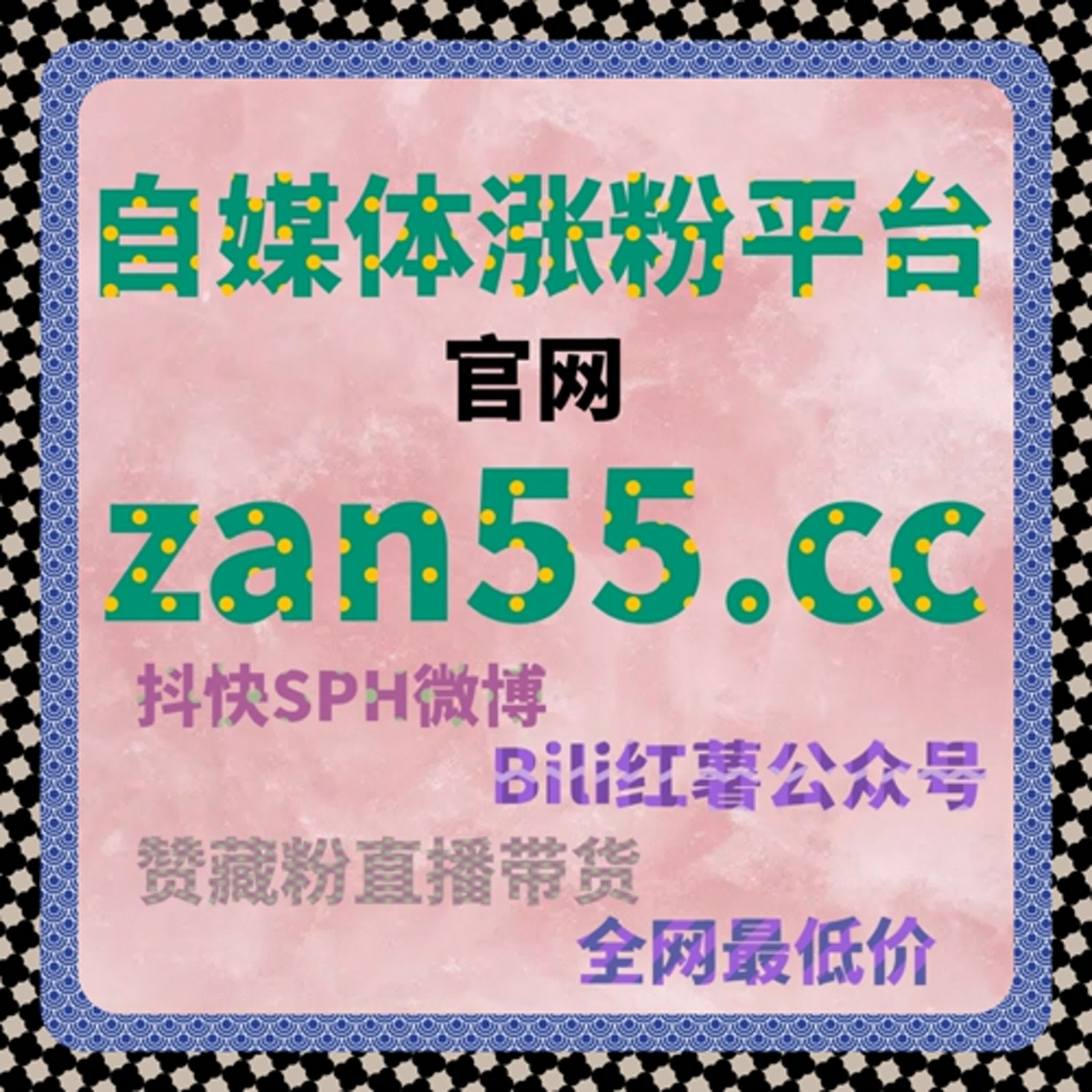 懂车帝流量提升专业助手！全自动数据优化系统，助力车评内容获得精准曝光与互动。 episode artwork
