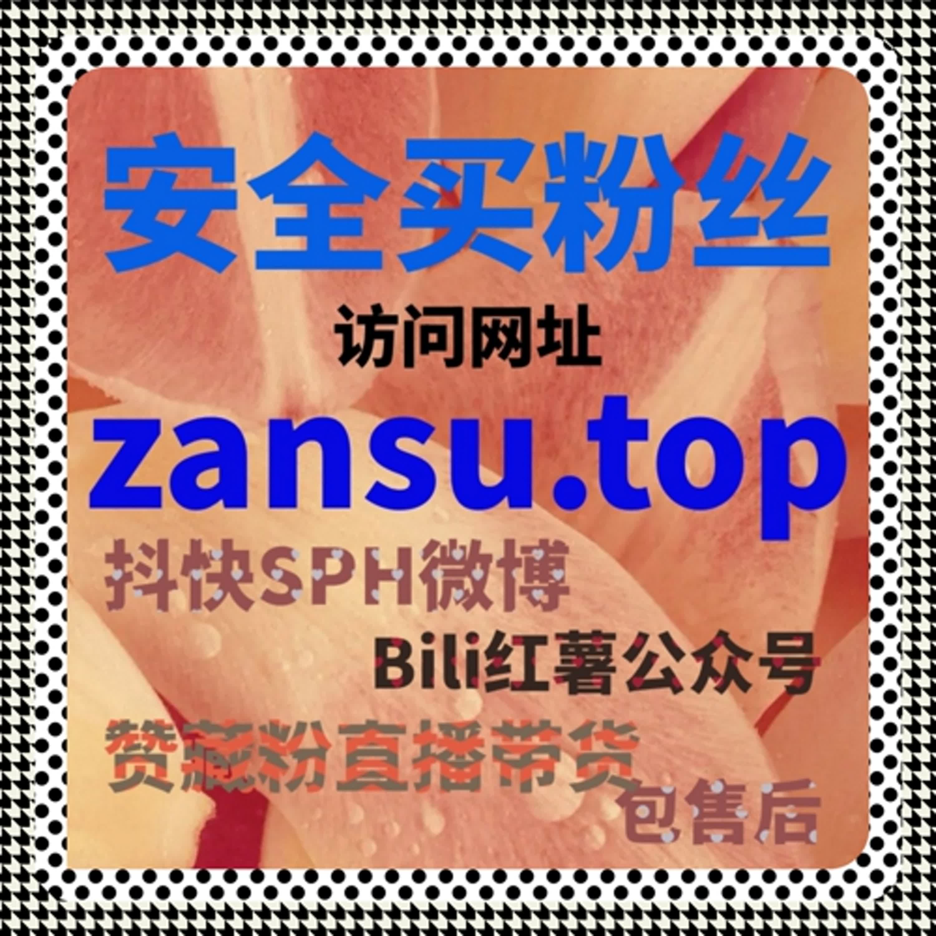 快手在线全自动下单即刻体验！快速提升作品热度，抢占同城与发现页推荐位！ episode artwork