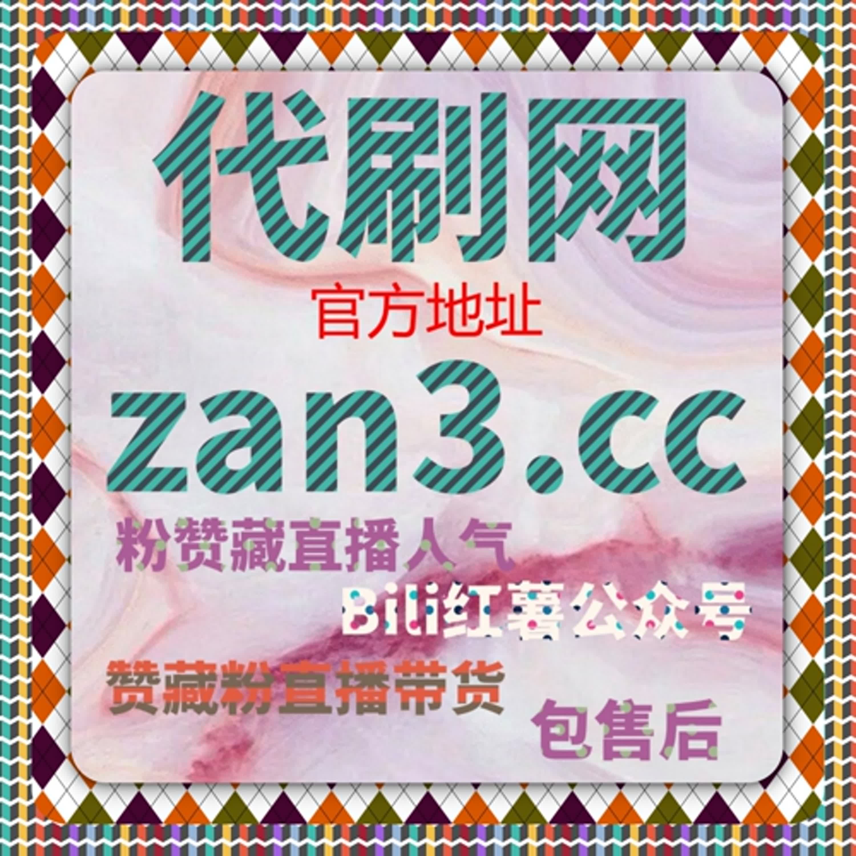 小红书流量提升秘诀公开！打造爆款笔记，让您的品牌瞬间获得万千关注！ episode artwork