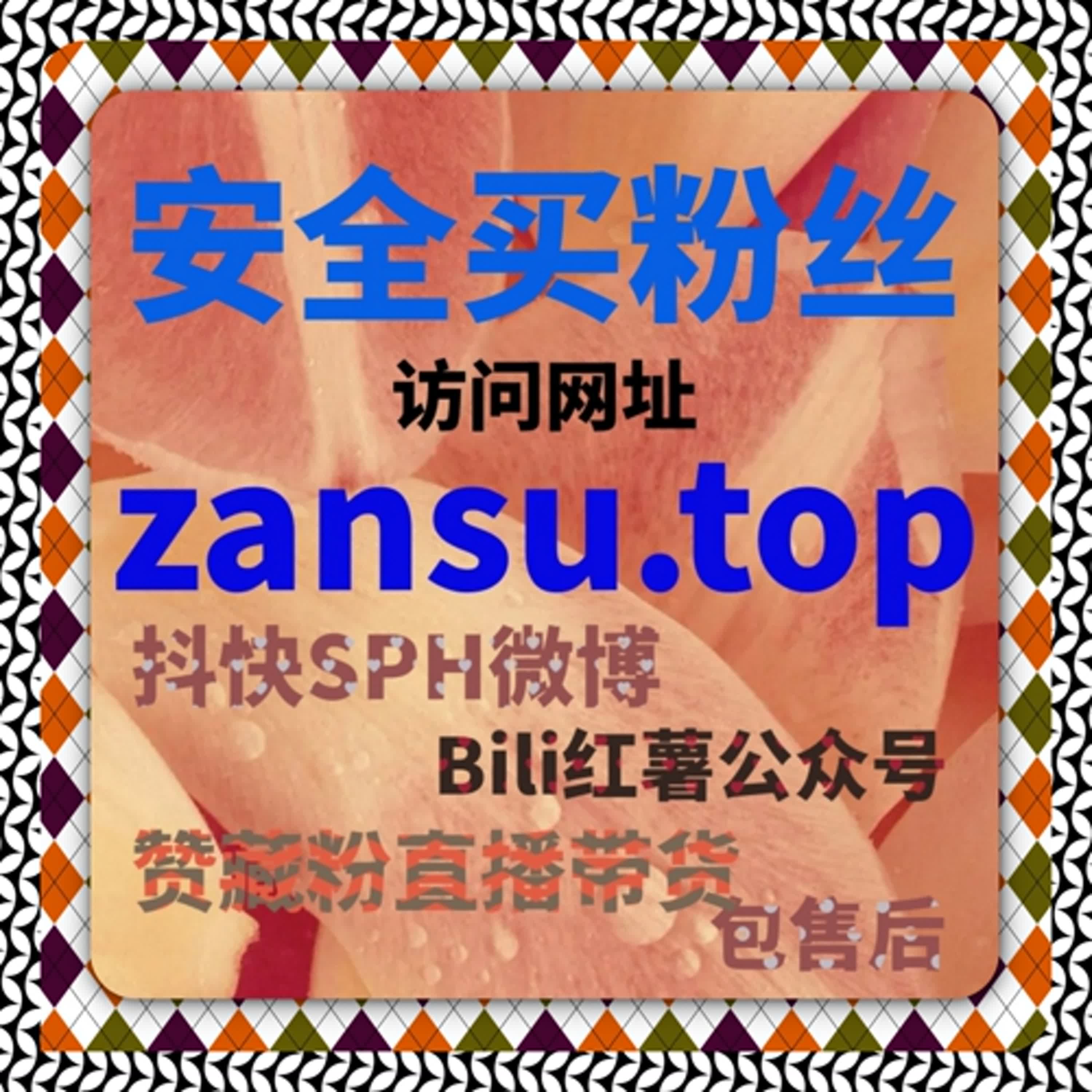 视频评论生态中，自动化平台带来的流量提升新思路 episode artwork
