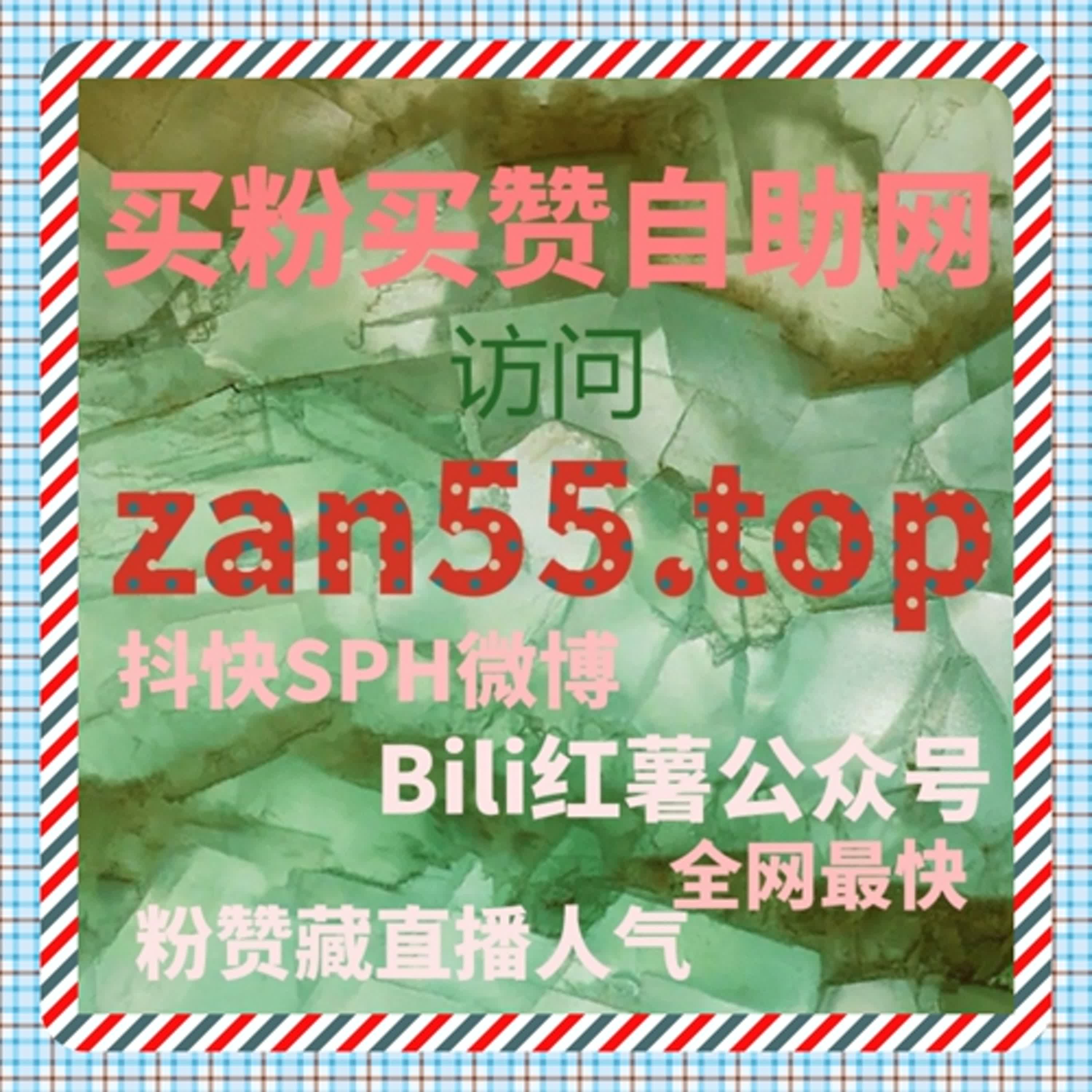 内容分发多平台并行时，在线全自动下单的流量提升优势 episode artwork