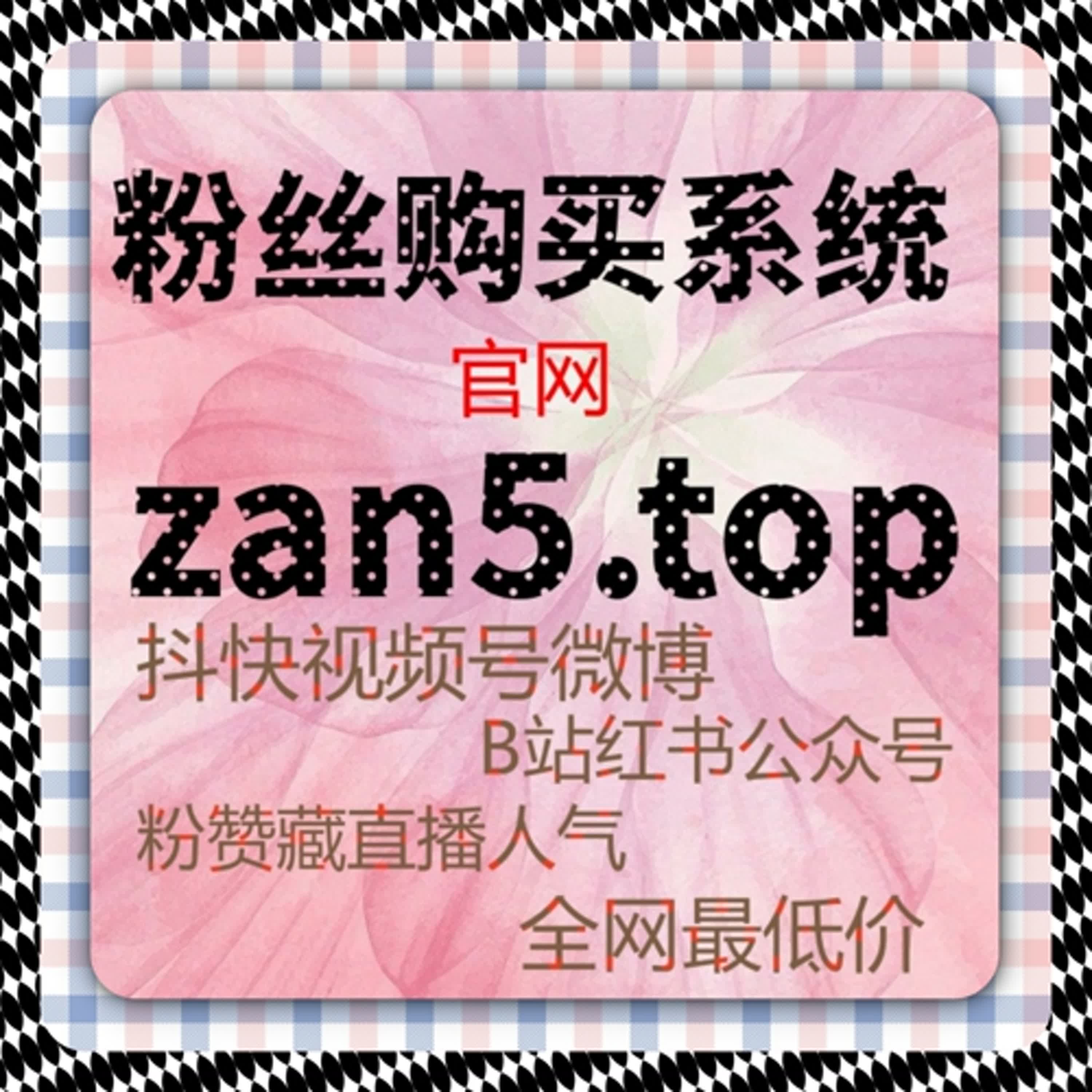 话题传播时代，借助流量提升手段放大讨论声量的实践路径 episode artwork