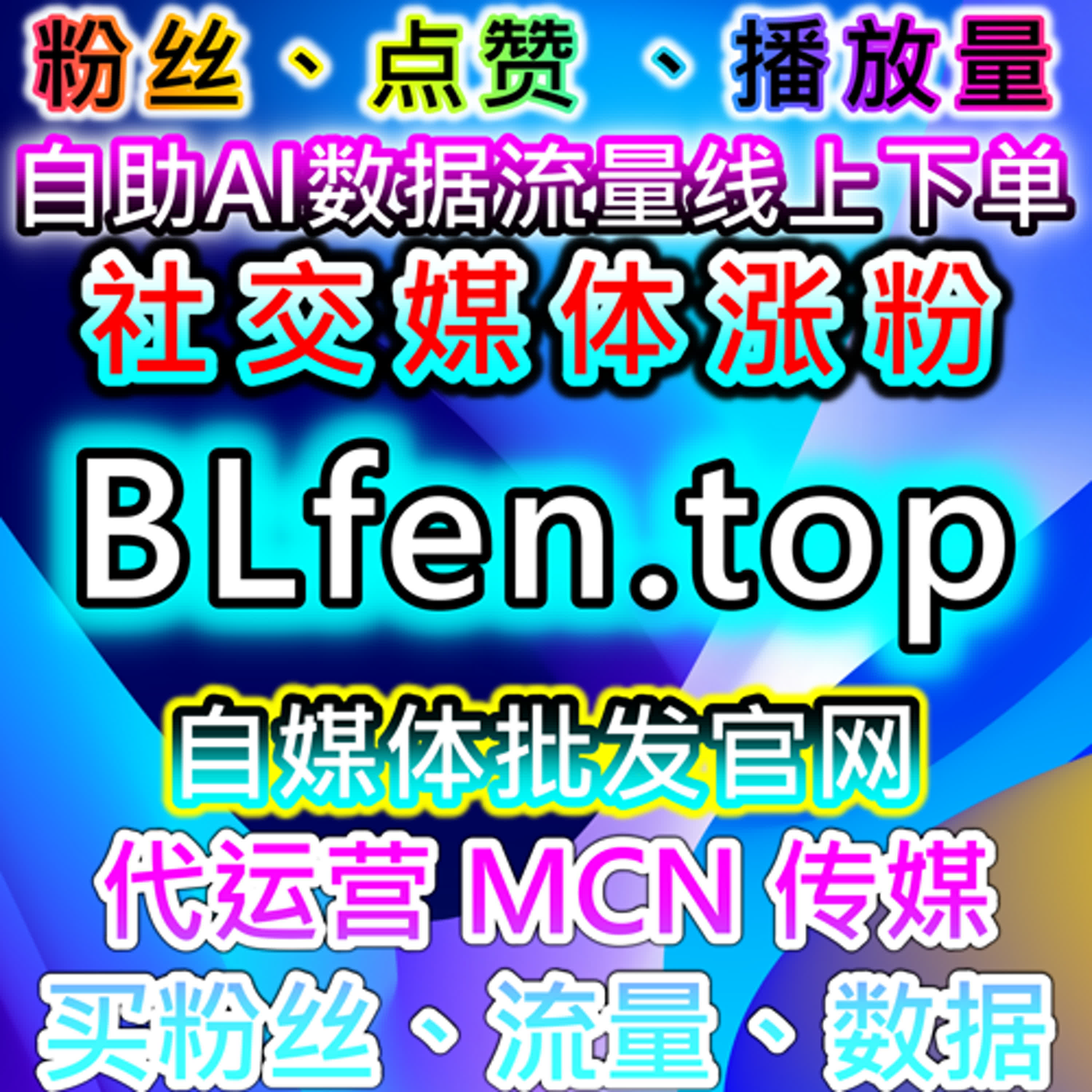 通过自动化平台统一执行区域资讯阅读数据对内容推荐效果的长期影响 episode artwork