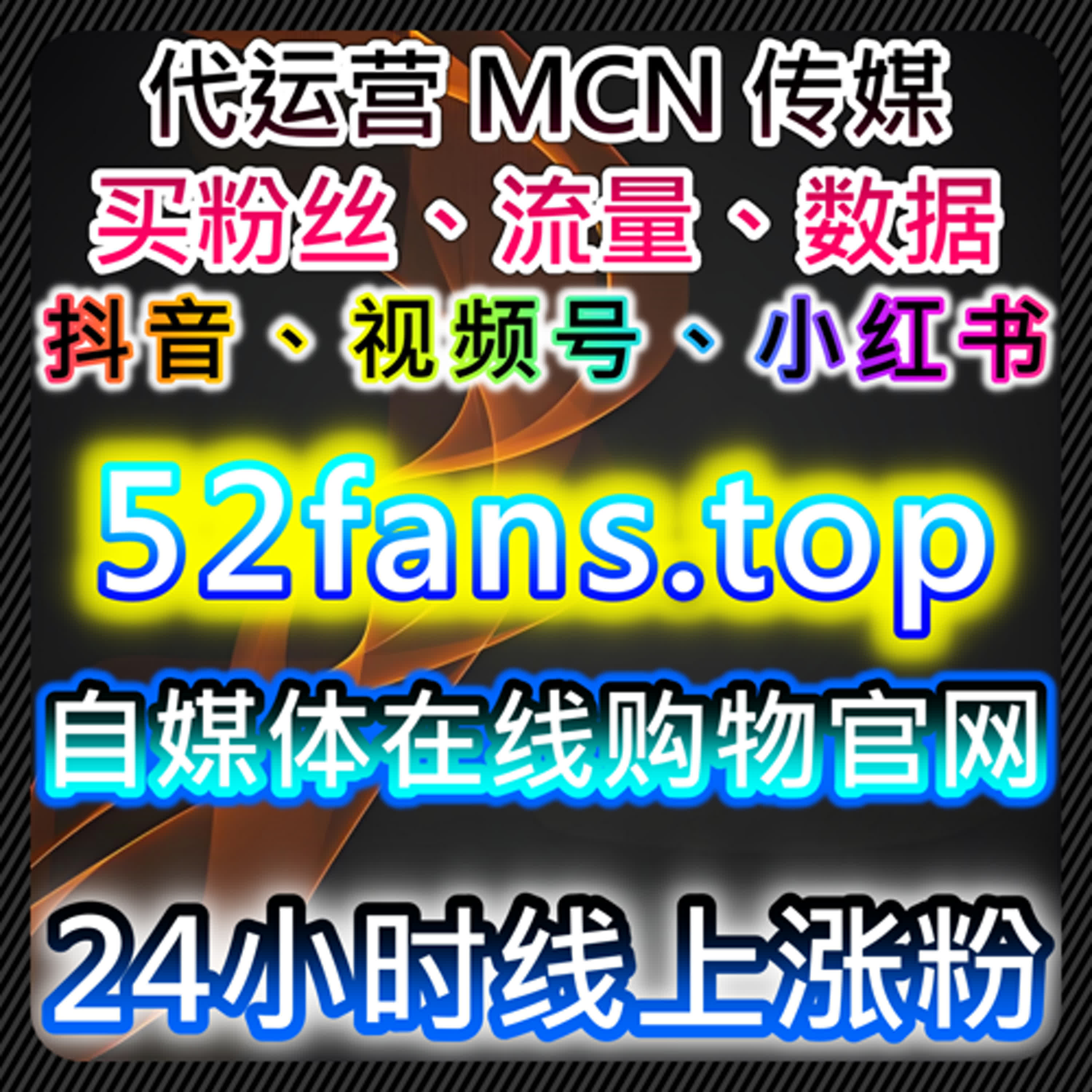 视频互动真实性在快手生态中的流量提升作用分析提升内容在推荐机制中的稳定表现 episode artwork