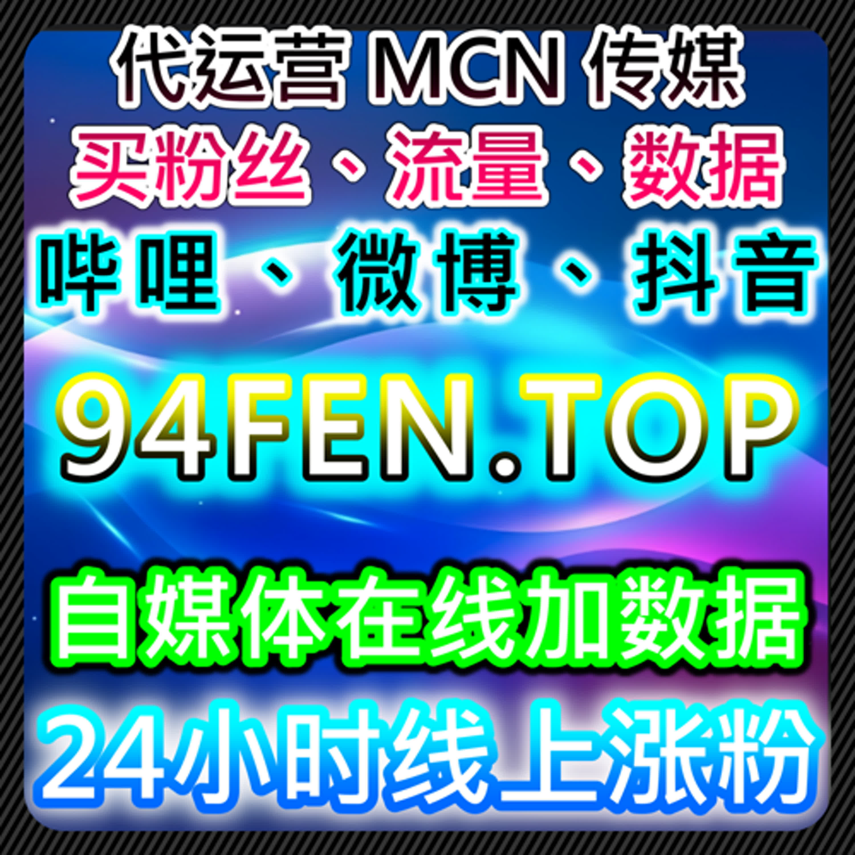 视频社区互动多样性对流量提升效果的影响分析利于长期数据积累 episode artwork