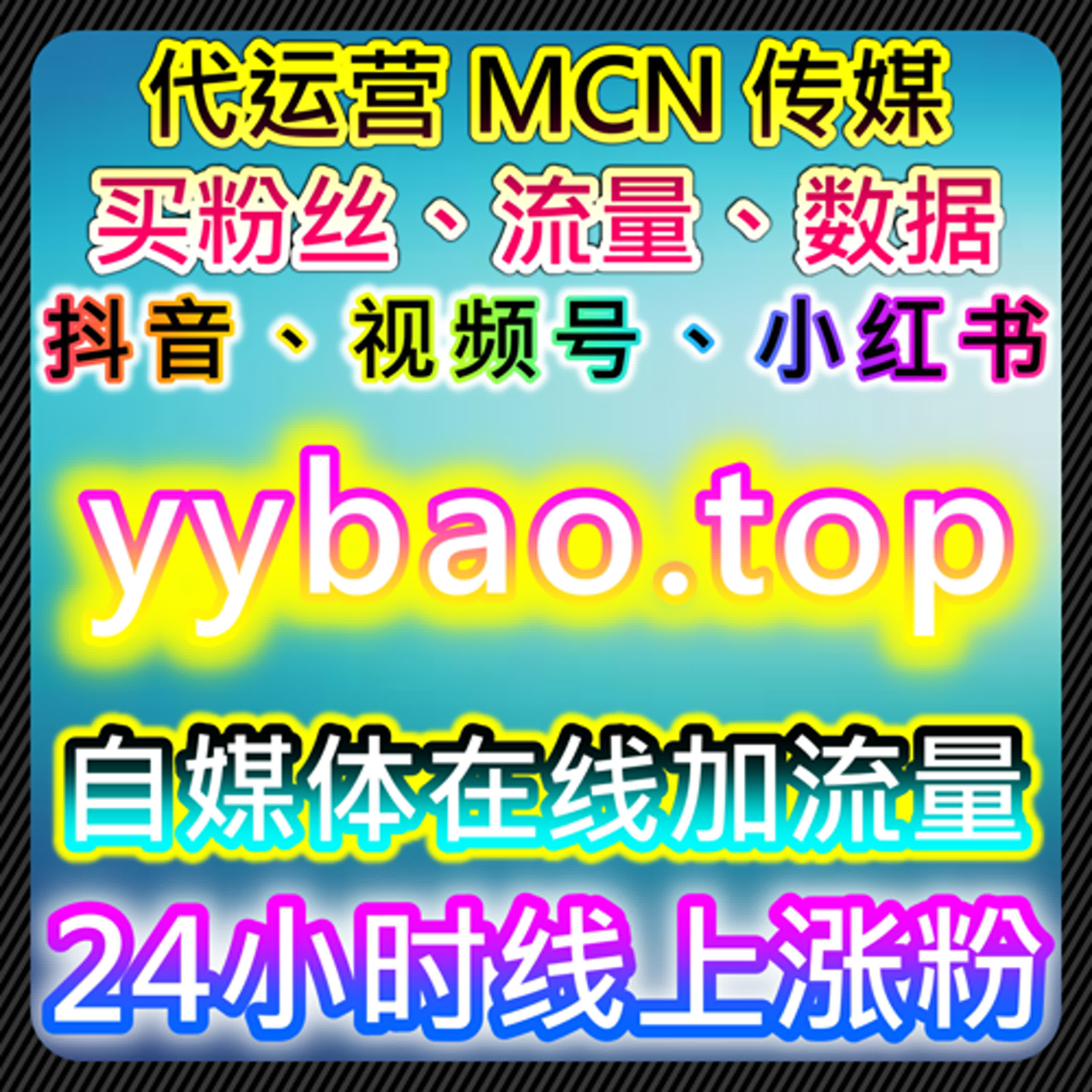 短视频与社区互动结合下的流量提升执行策略解析 episode artwork
