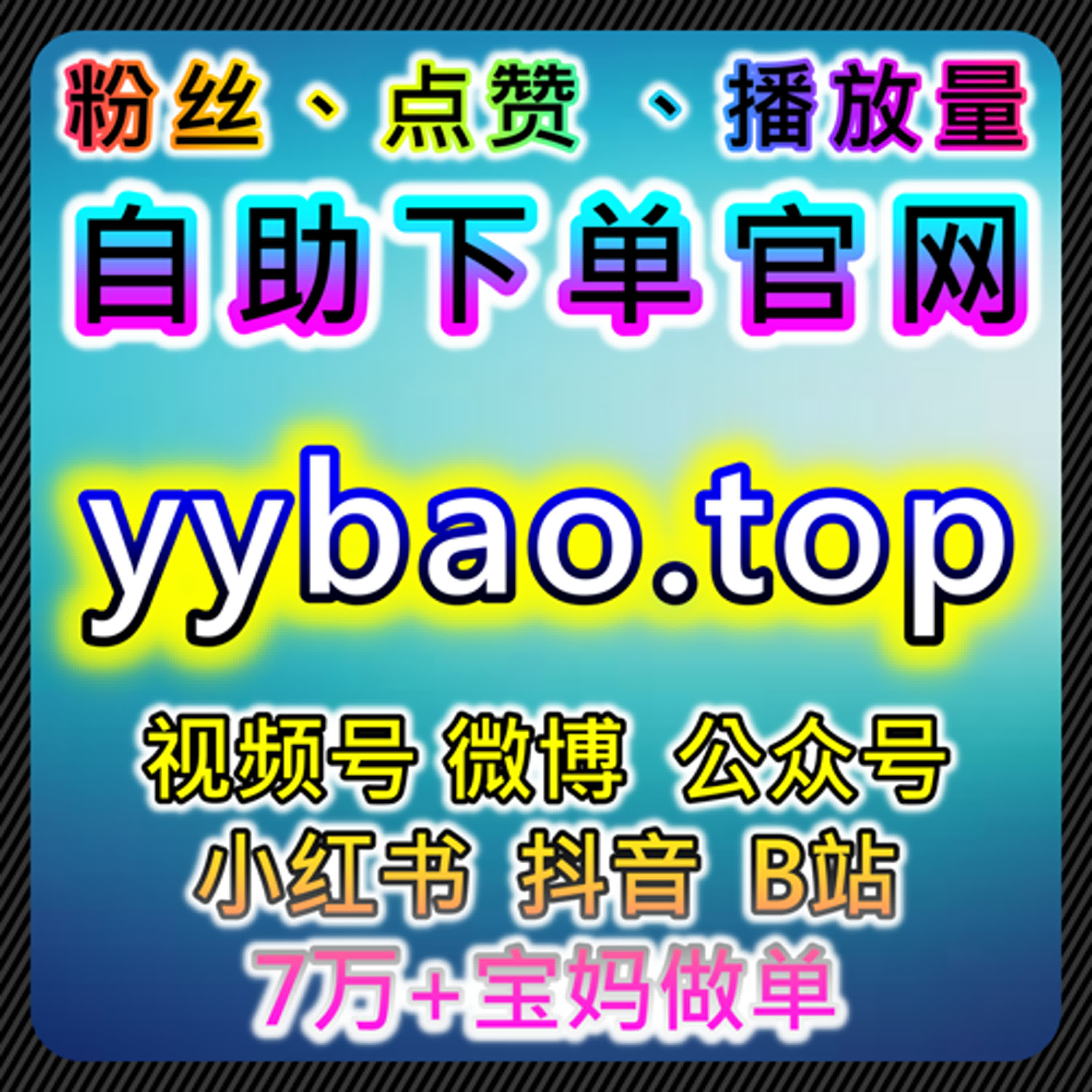 视频社区专栏互动与微博话题讨论结合的流量提升策略 episode artwork