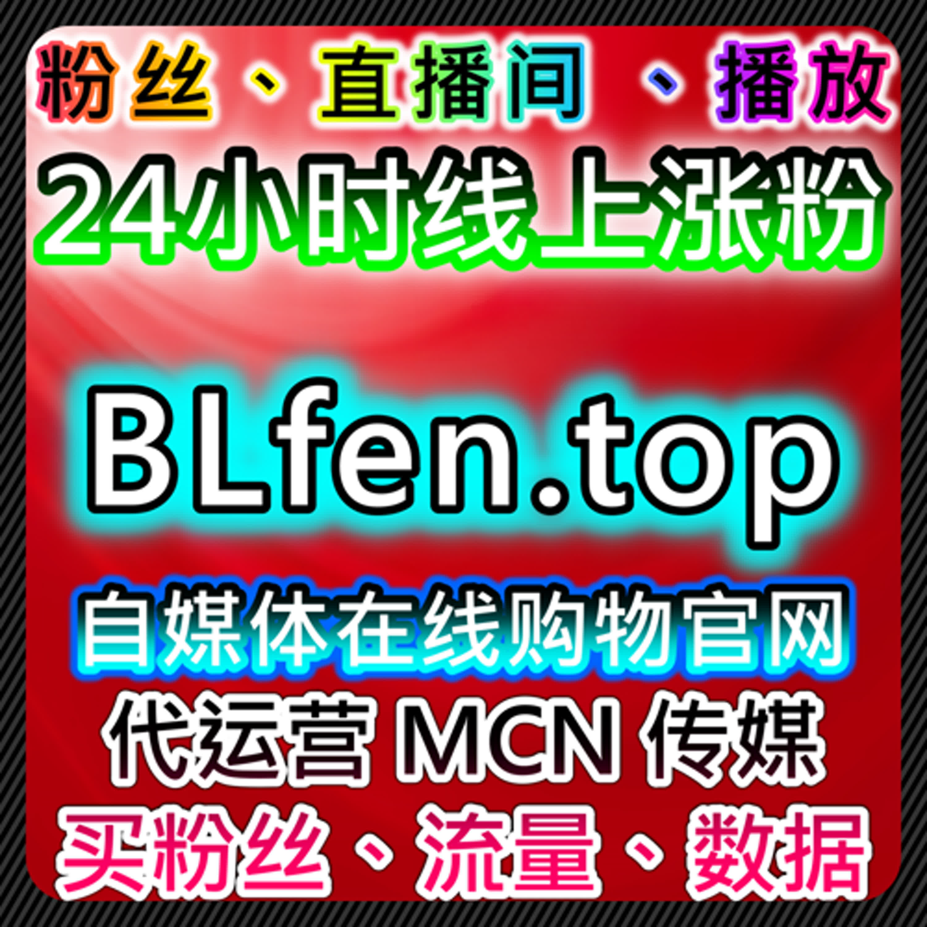 头条平台点赞与评论协同的自动化平台流量提升应用 episode artwork