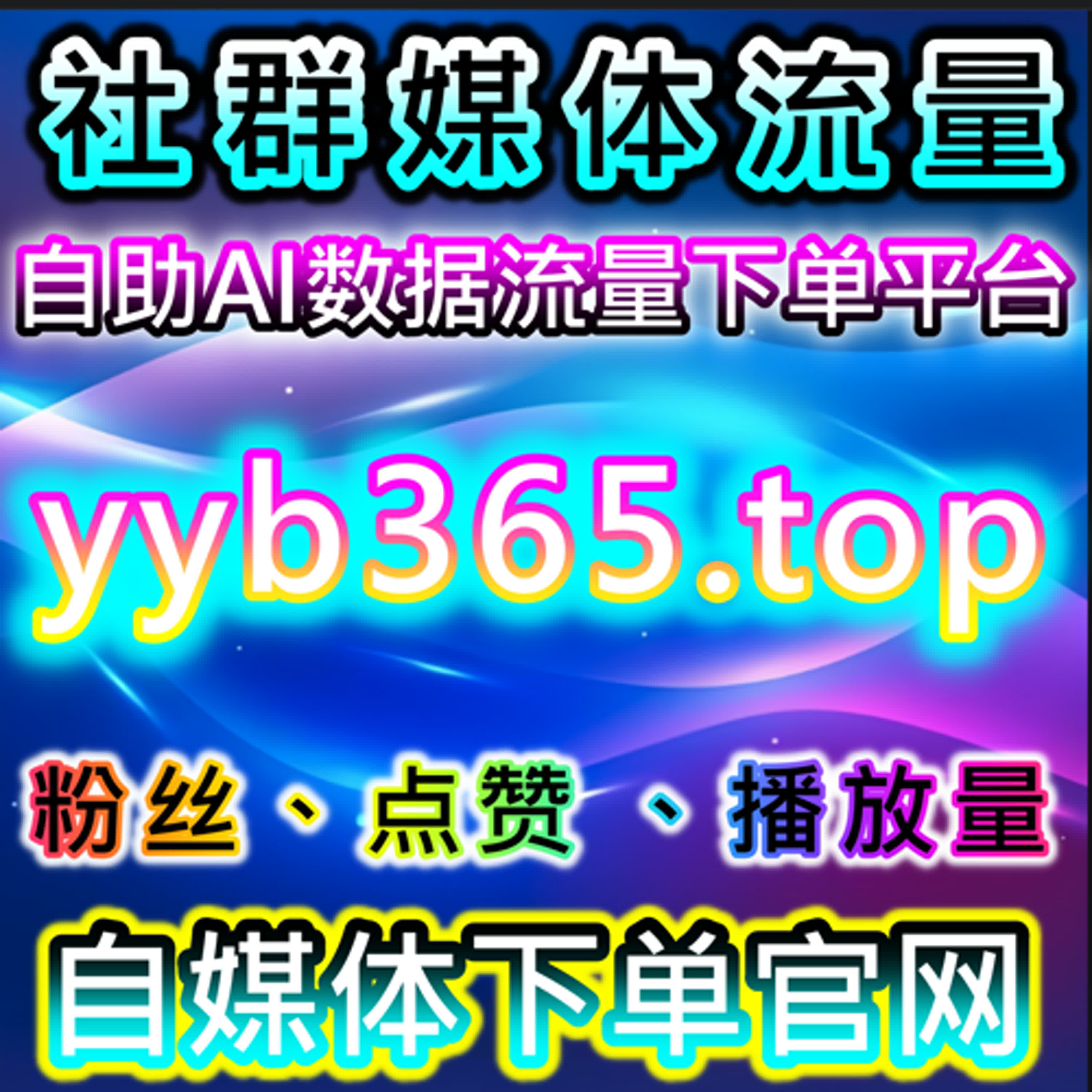 懂车帝分享与百家通用阅读结合的流量提升实践及自动化平台应用 episode artwork