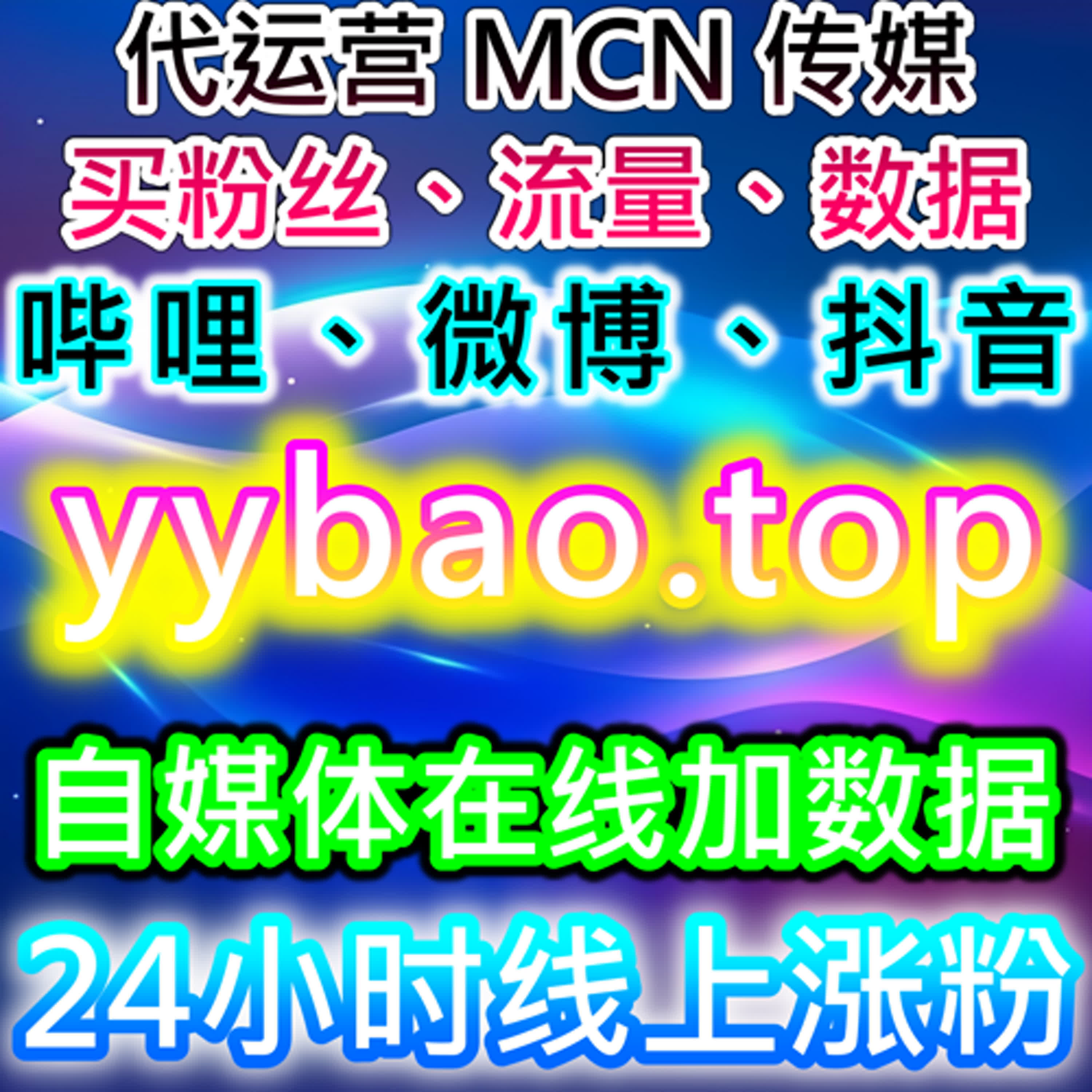千川场观与抖音开播有效粉包结合的流量提升实践及自动化平台应用 episode artwork