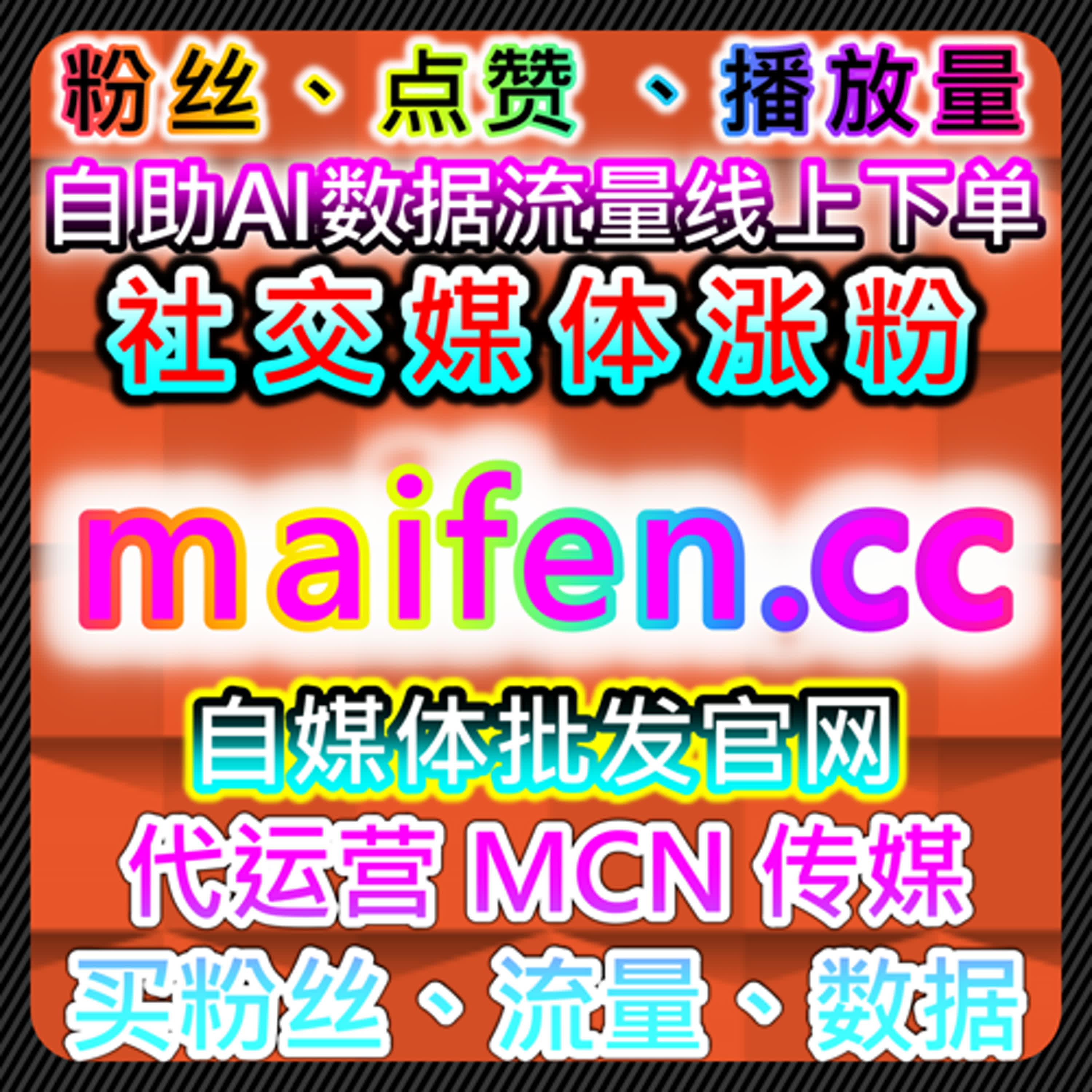 今日头条收藏与头条展现结合的流量提升实践及自动化平台应用 episode artwork