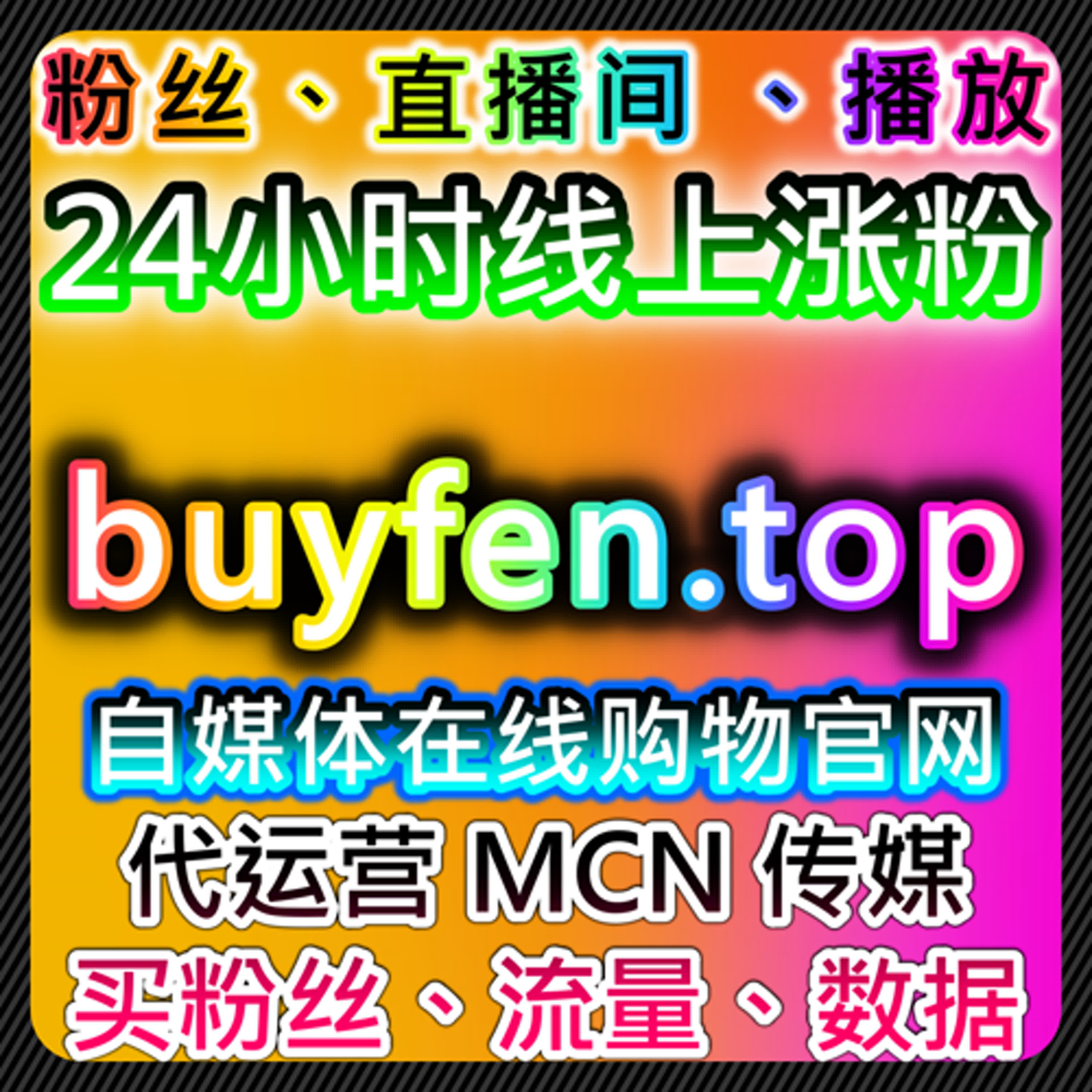 今日头条展现与今日头条阅读结合的流量提升实践及在线全自动下单策略 episode artwork