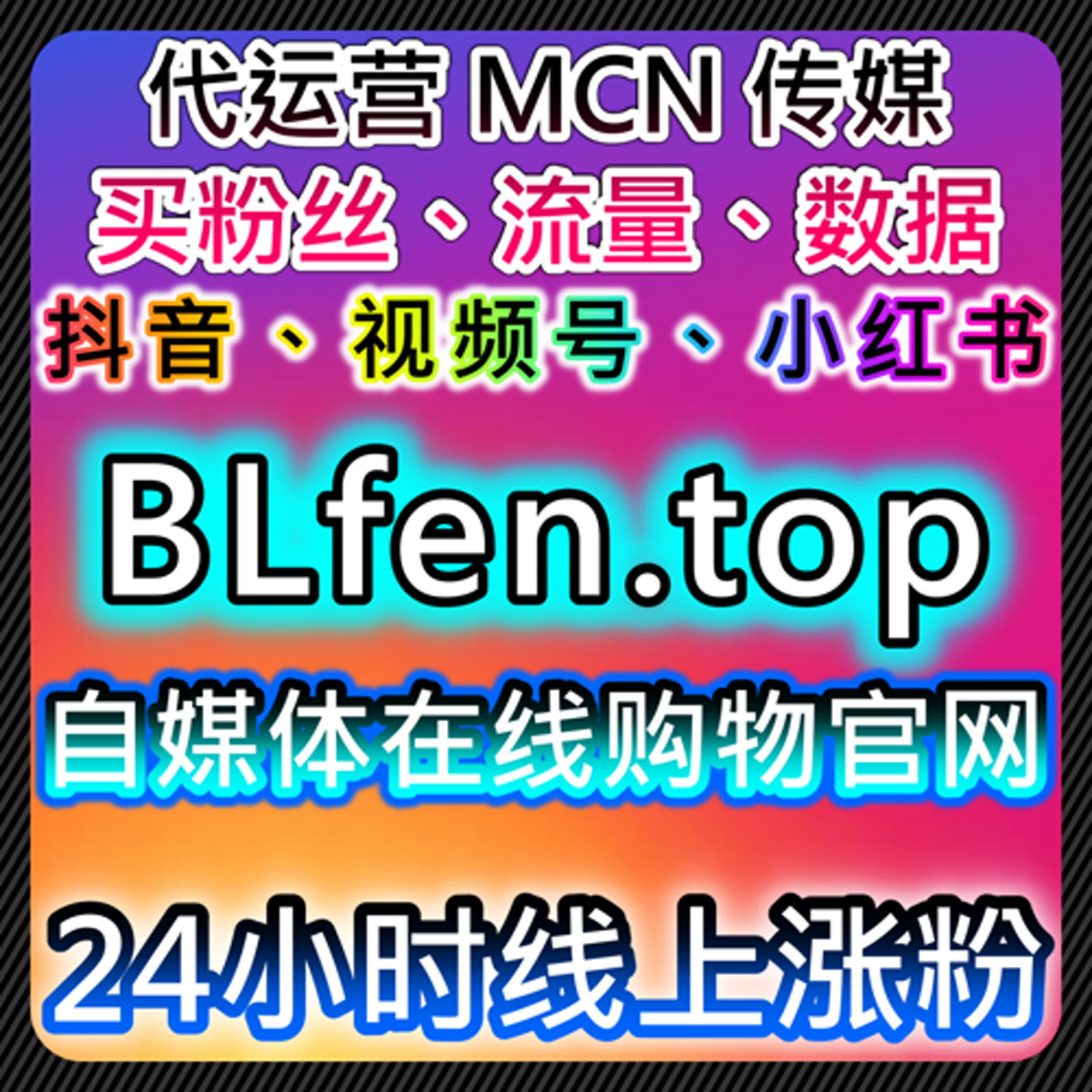 知道智慧树翻转课网课代看与自易车文章点赞结合的流量提升及自动化平台应用 episode artwork