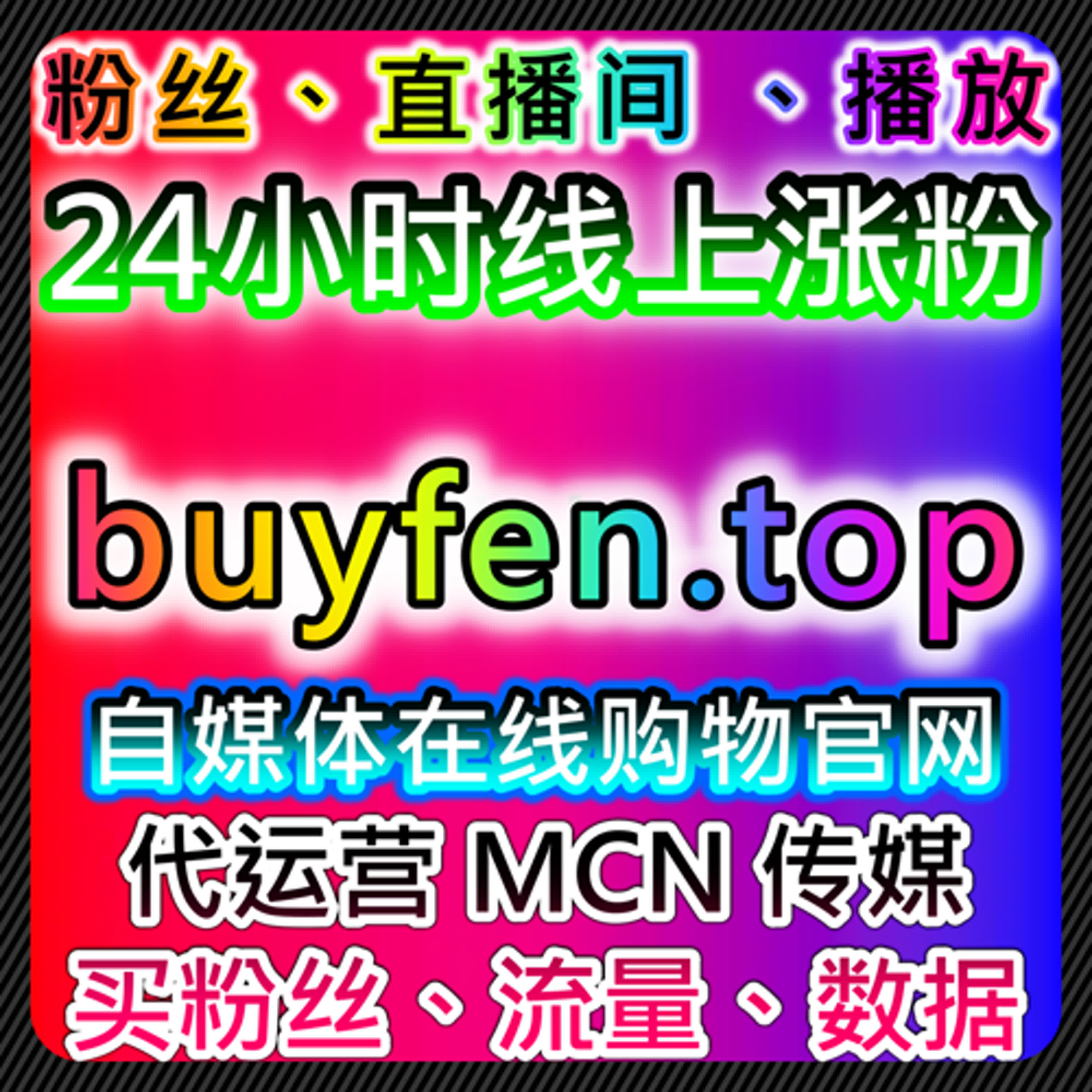 百家号文章点赞与佛山app通用点赞结合的流量提升及自动化平台执行策略 episode artwork