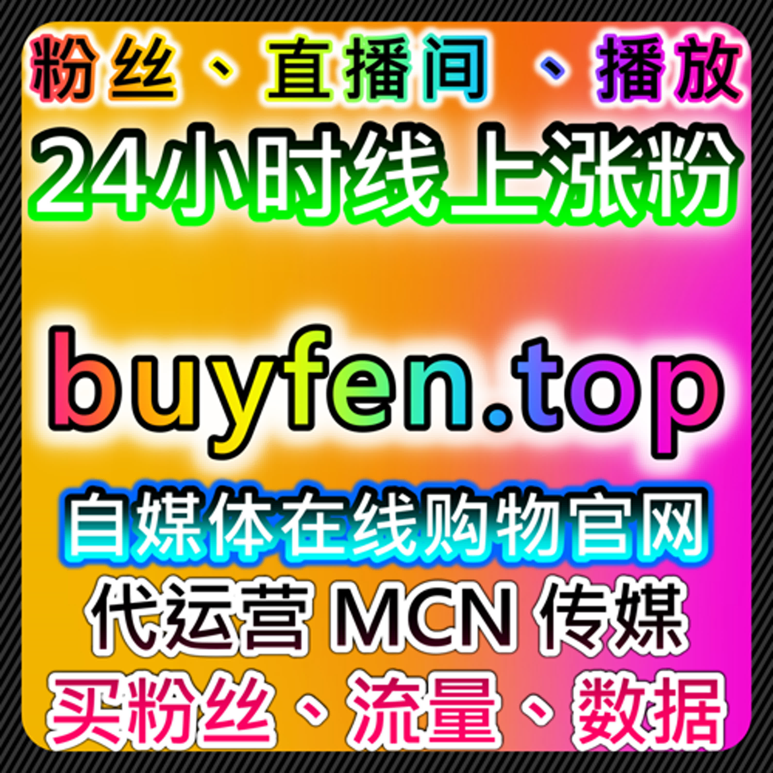 今日头条文章收藏与头条文章阅读结合的流量提升及自动化平台执行策略 episode artwork