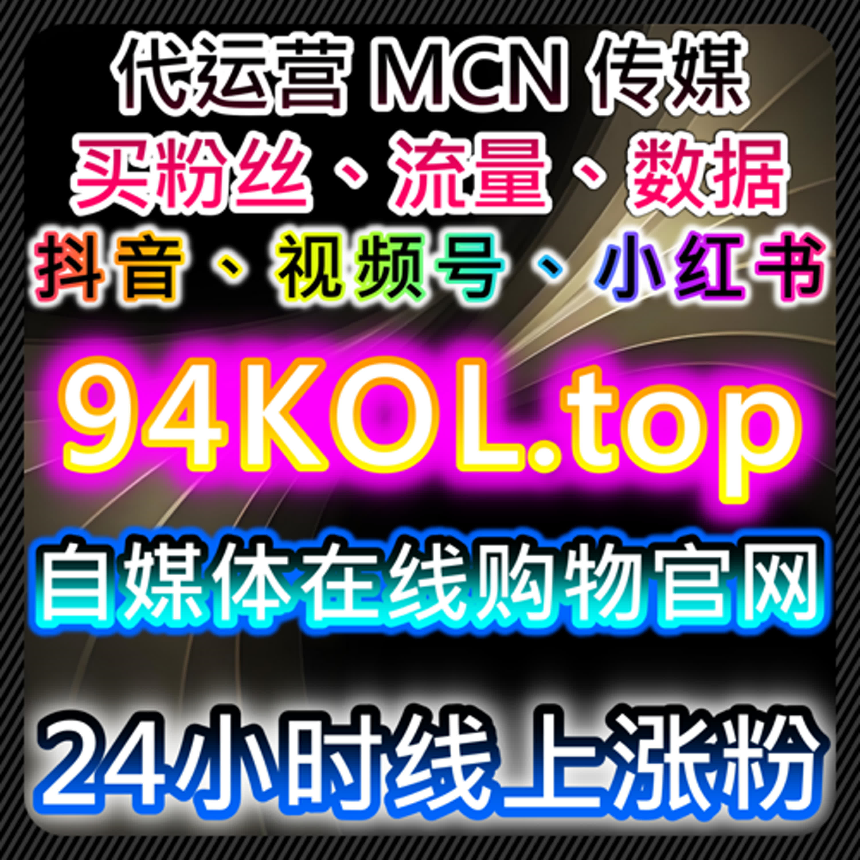 如何通过流量提升平台来实现企业营销的自动化？ episode artwork