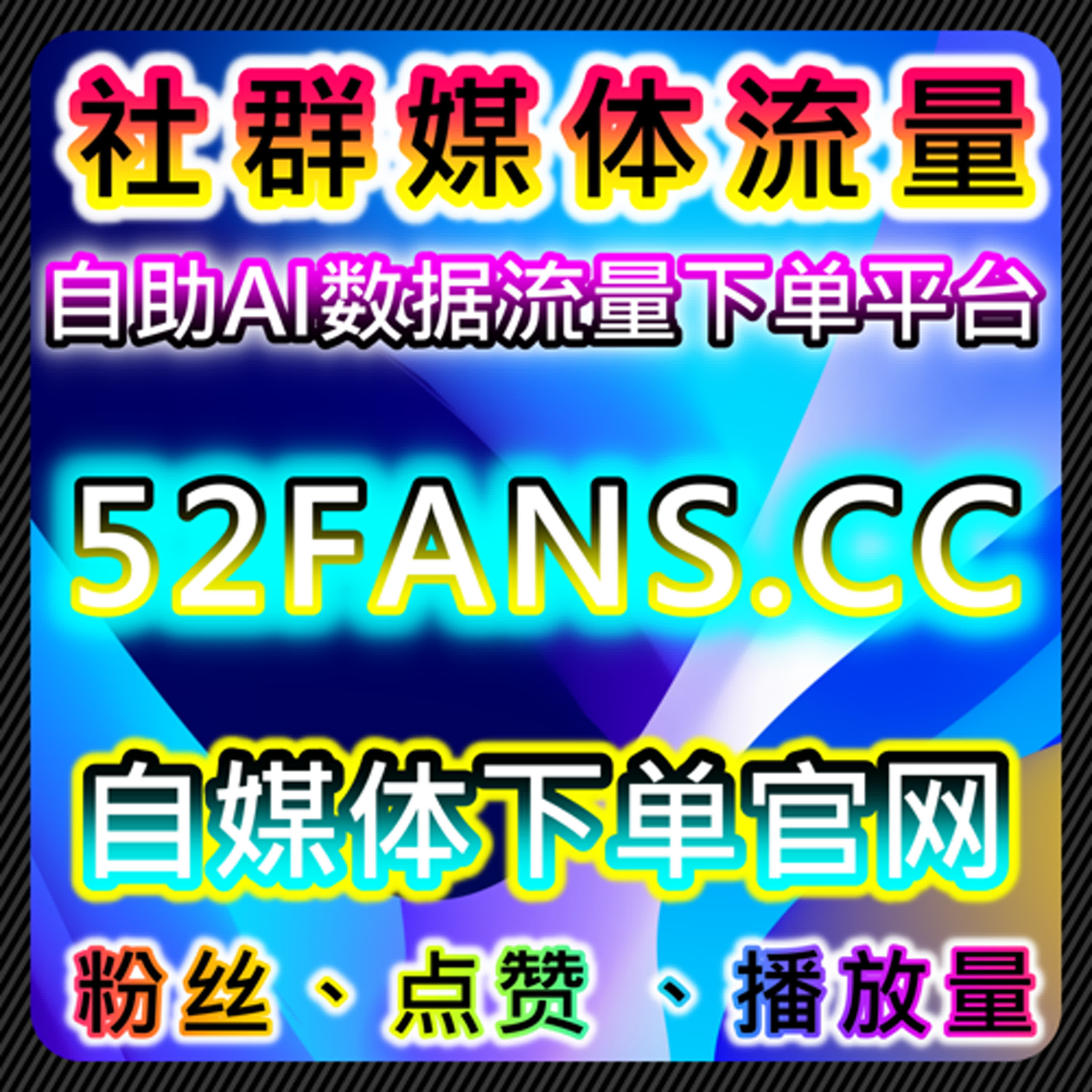如何通过腾讯视频评论和打分提升流量并增加互动？ episode artwork