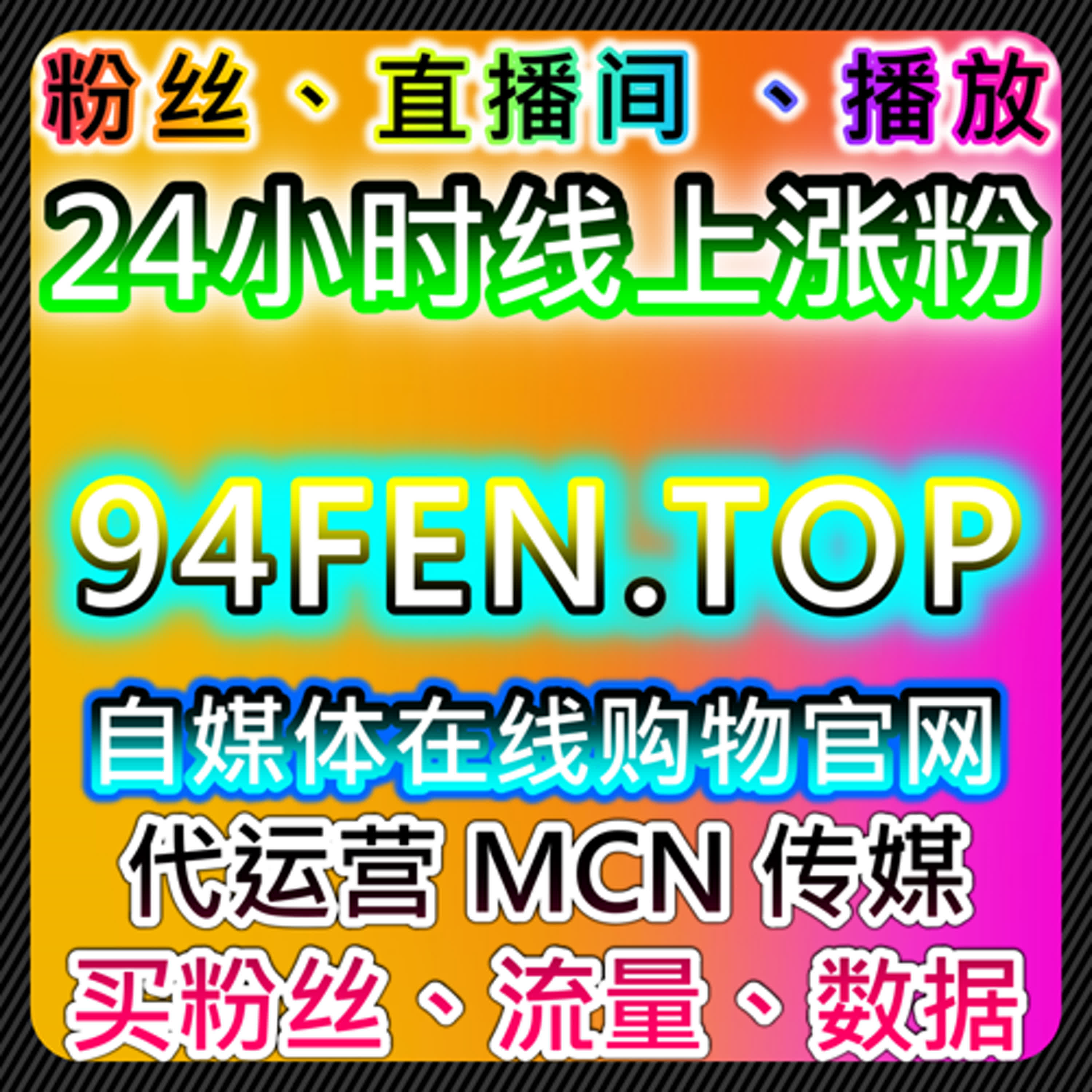爱奇艺弹幕如何提升流量并增加观影互动？促进社交关系的建立 episode artwork