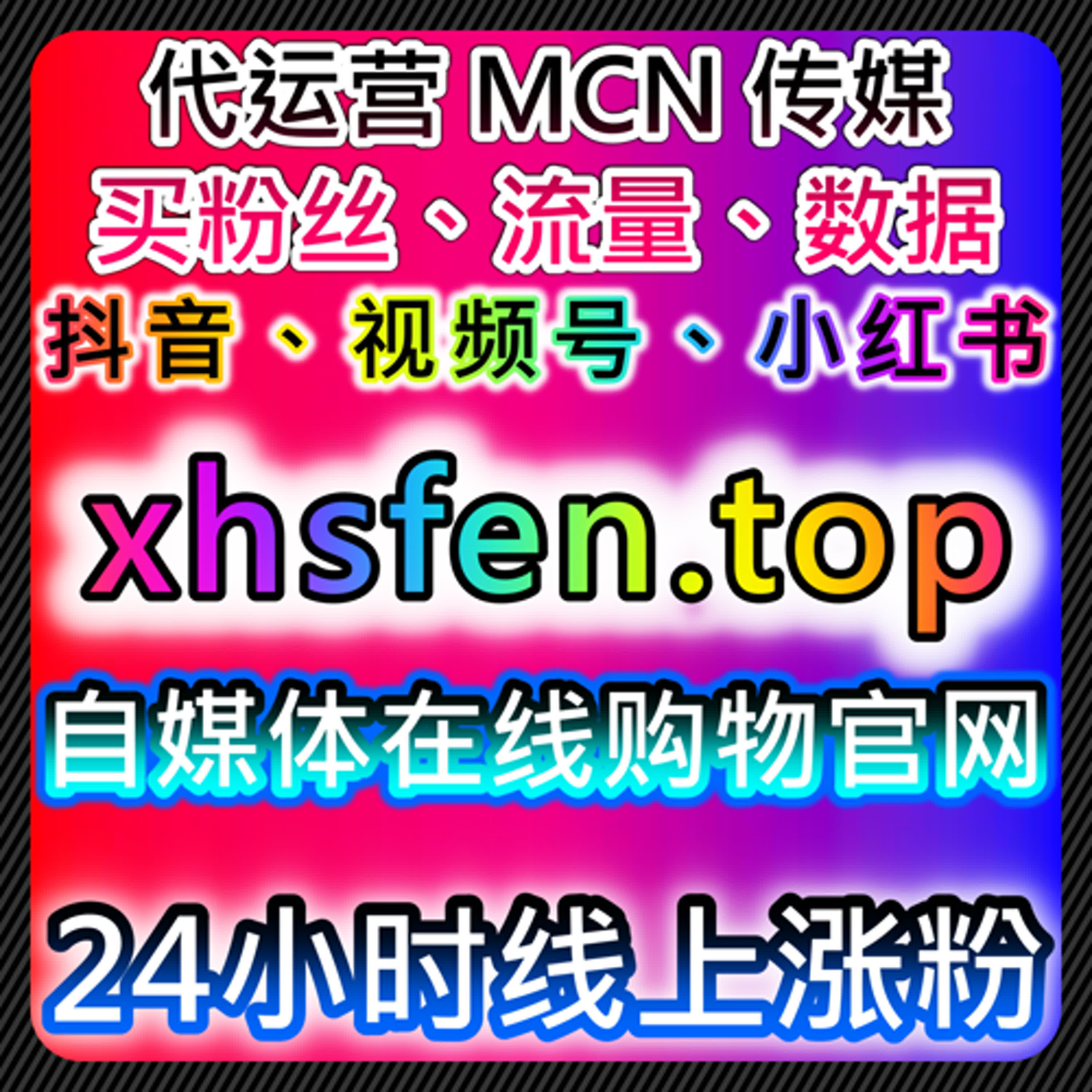 今日头条收藏功能如何通过在线全自动下单提升文章阅读量？ episode artwork