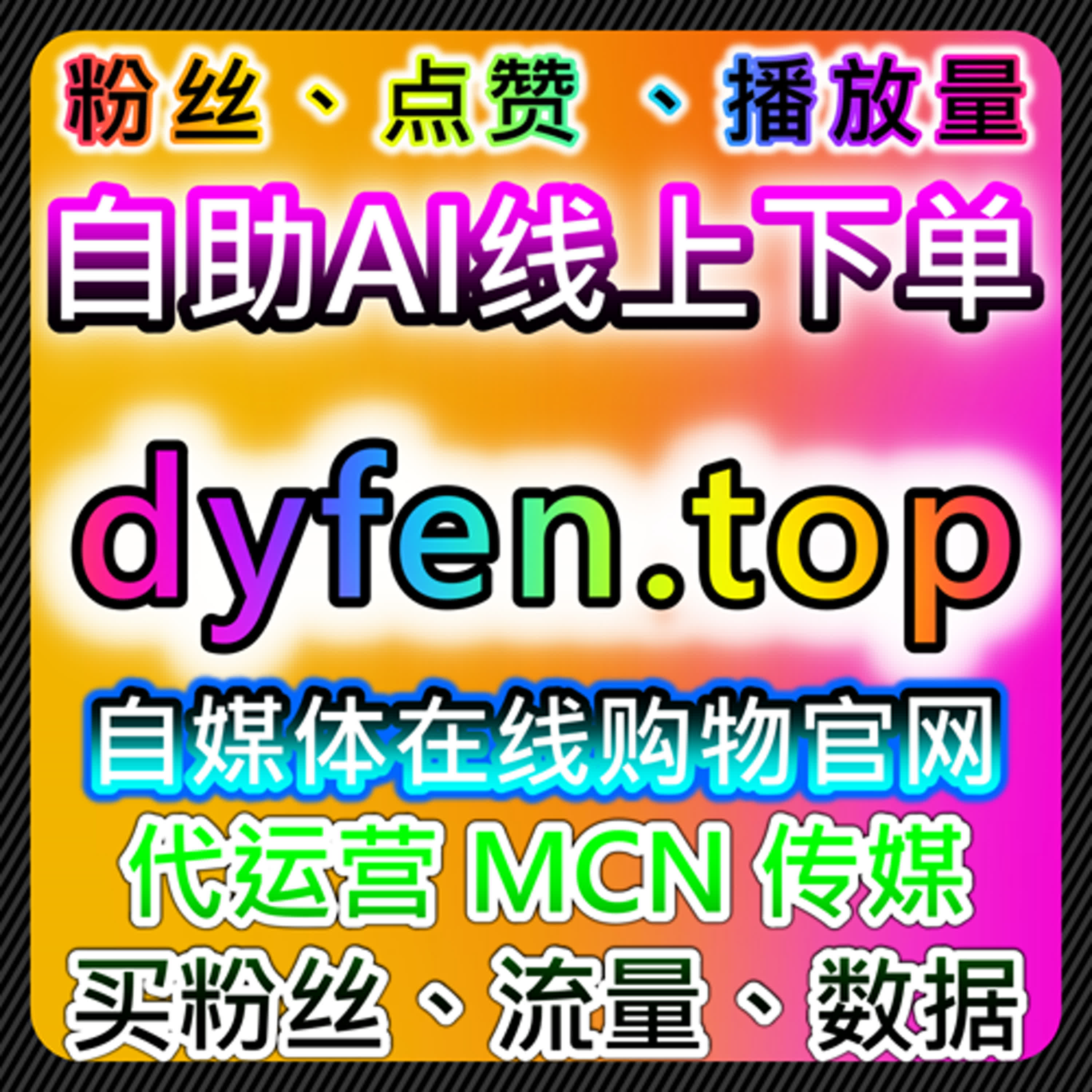 如何通过腾讯视频评论和打分提升流量并增加互动？助力企业的持续发展 episode artwork