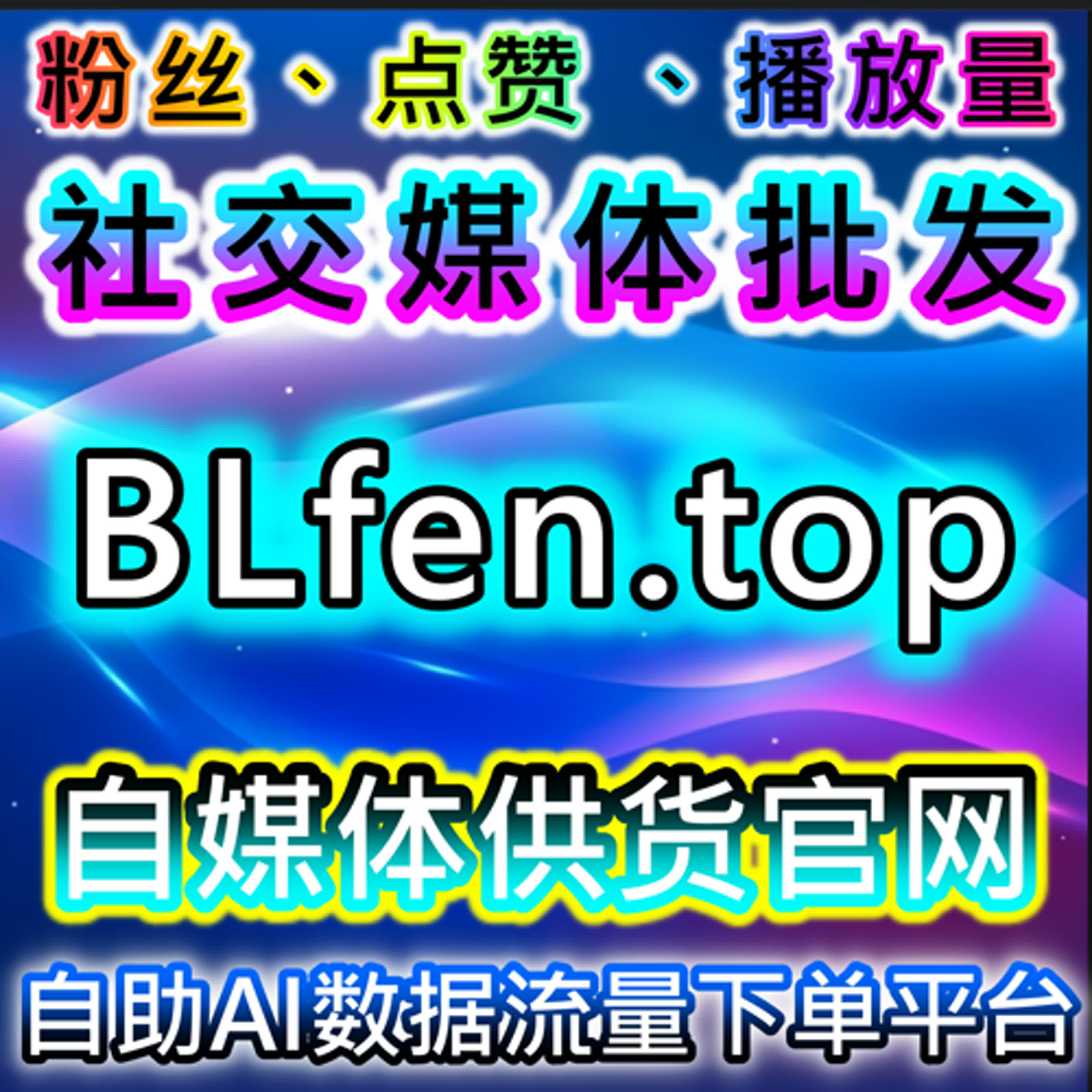 如何通过懂车帝点赞功能提升粉丝互动和品牌影响力？巩固品牌的市场地位 episode artwork