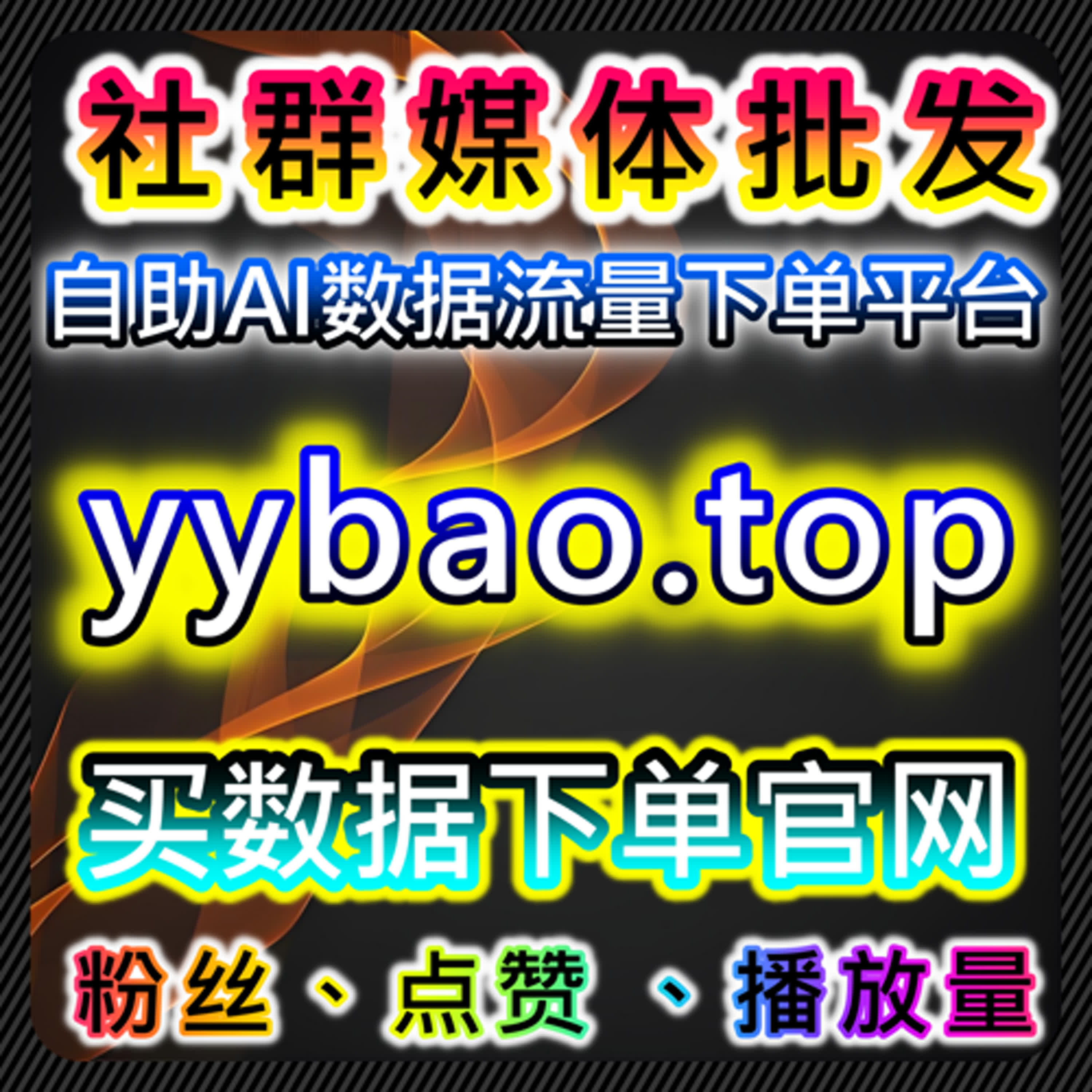 今日头条收藏功能如何通过在线全自动下单提升文章阅读量？ episode artwork