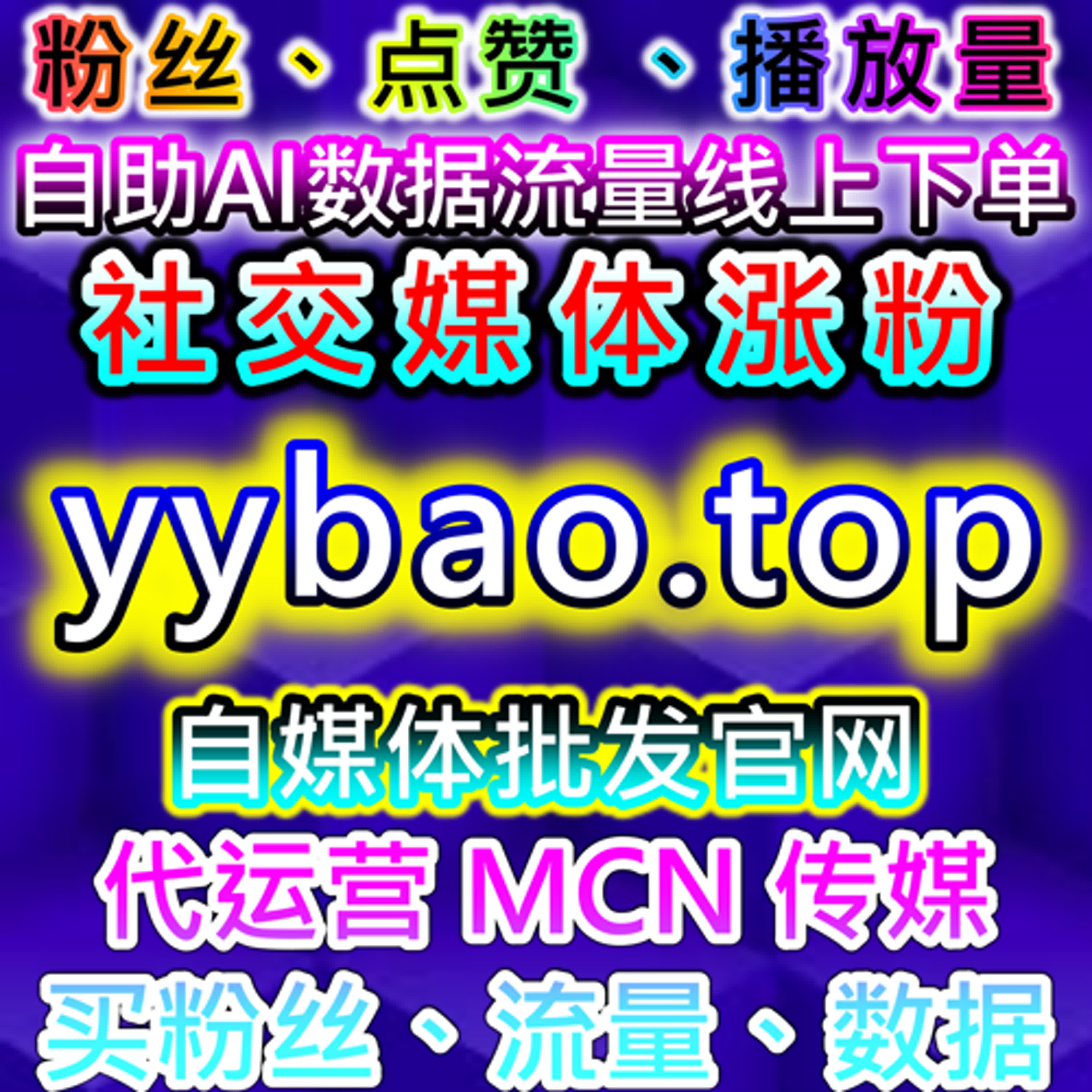 如何通过今日头条展现自动化平台功能提升文章阅读量与品牌曝光？ episode artwork