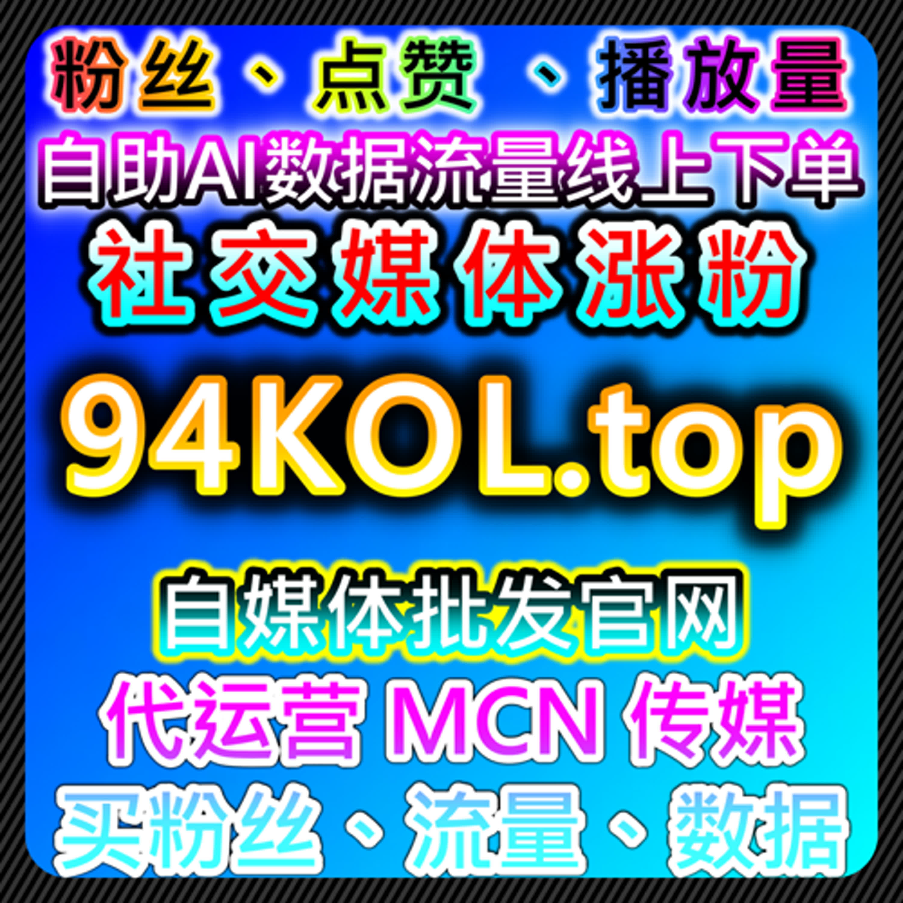 如何通过新华文章阅读在线全自动下单提升品牌的权威性与信任度？ episode artwork