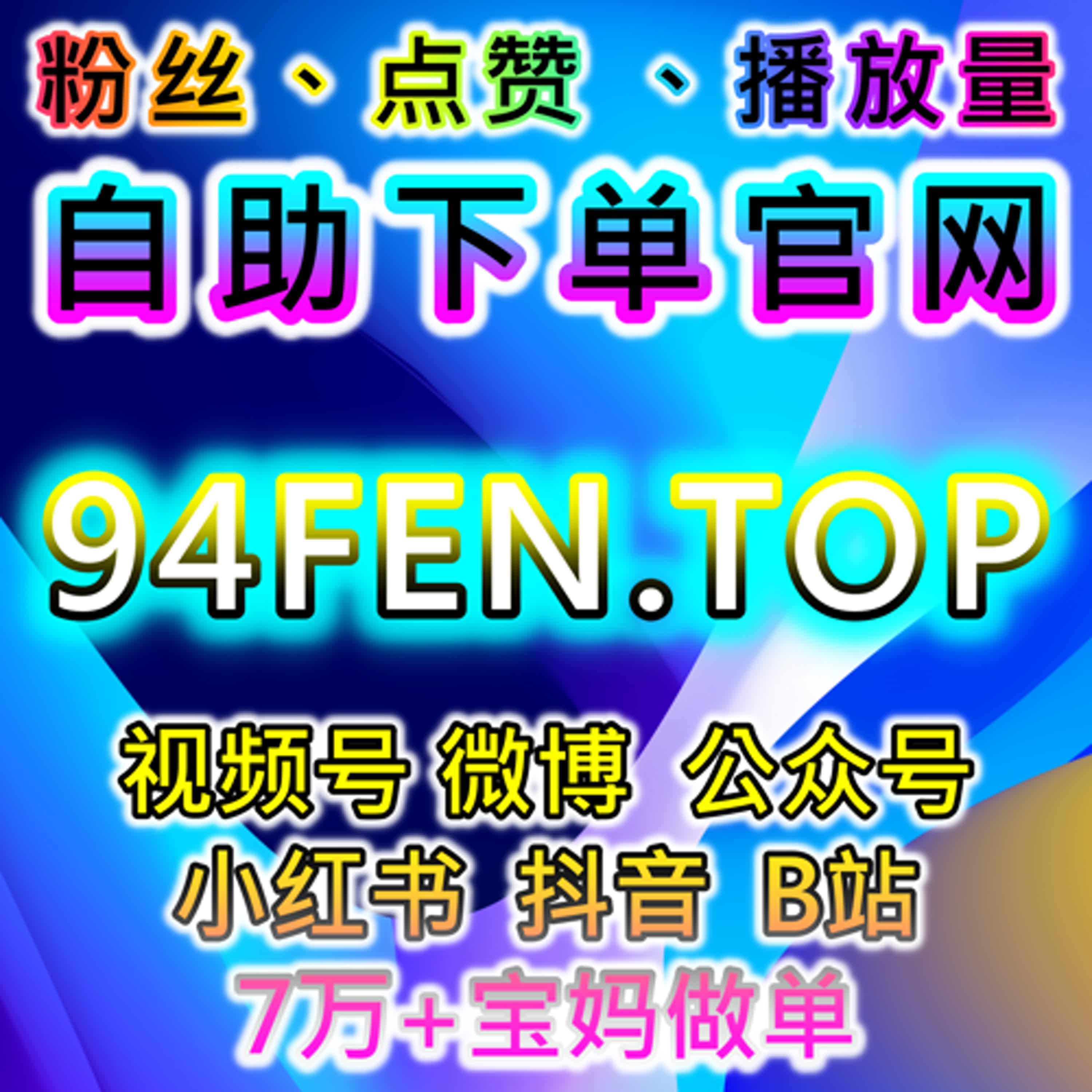 如何通过易车app小视频播放提升汽车品牌曝光与互动流量？ episode artwork