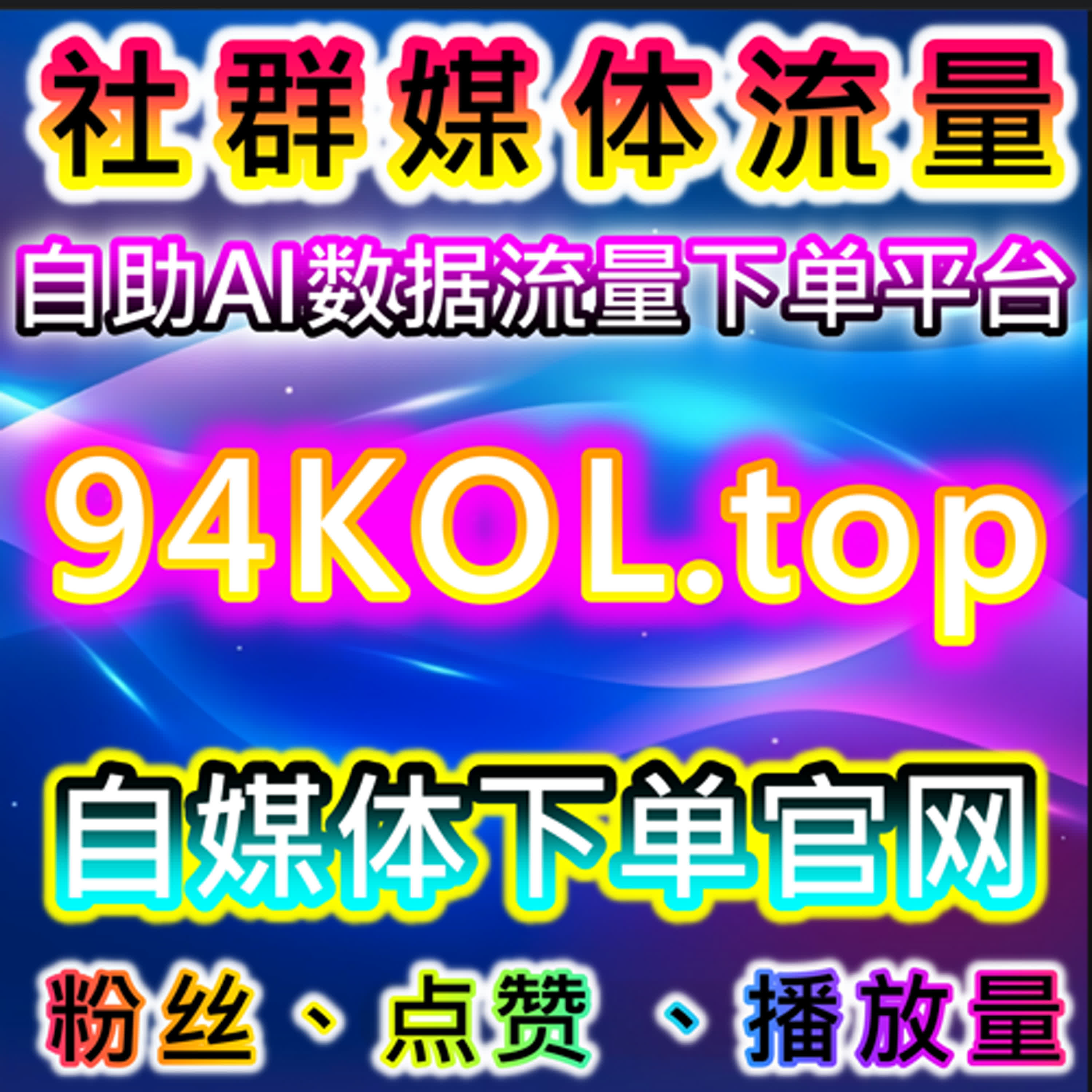 太平洋号文章阅读如何帮助品牌实现流量提升与用户粘性？ episode artwork