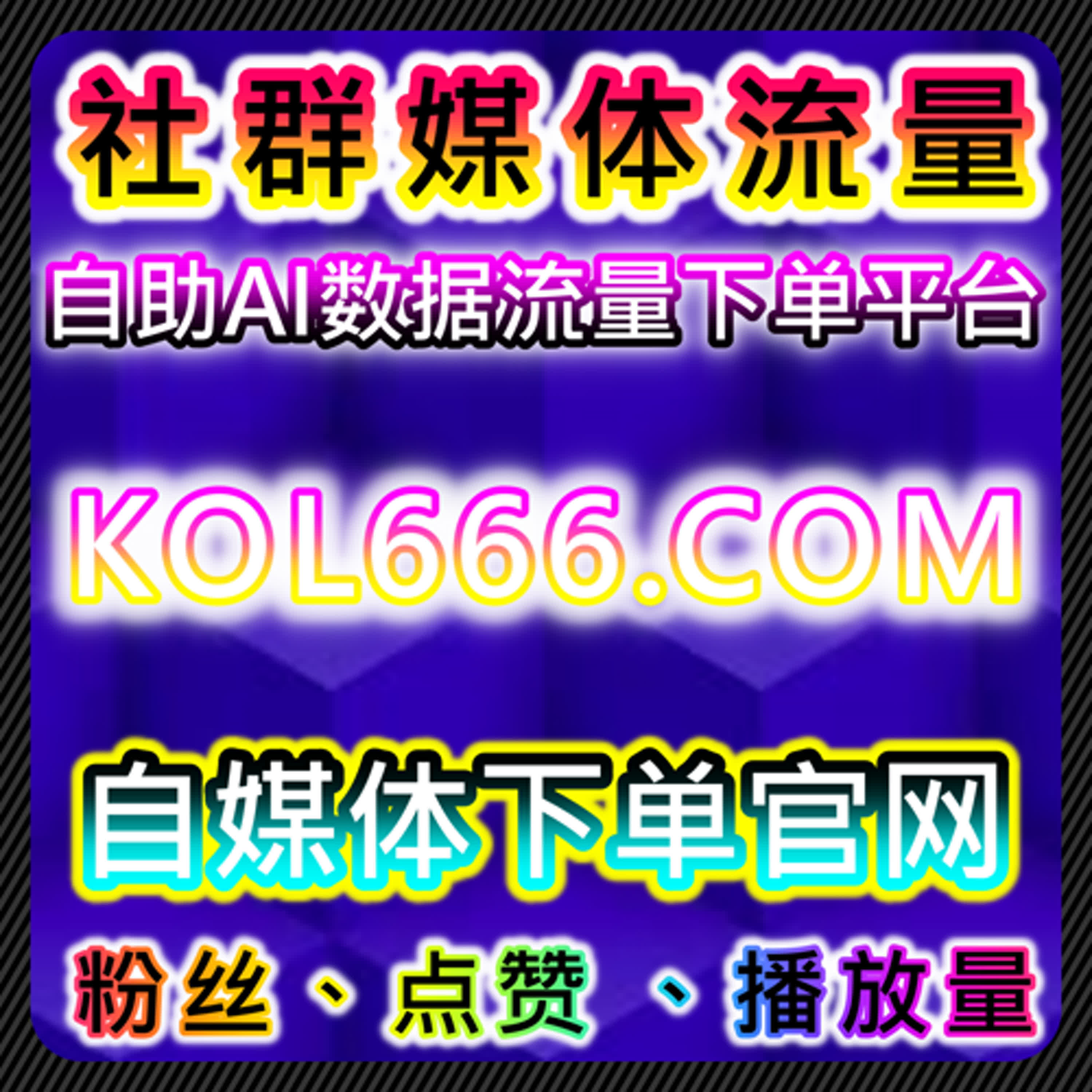 如何通过网上车市阅读提升汽车品牌影响力与在线全自动下单？ episode artwork