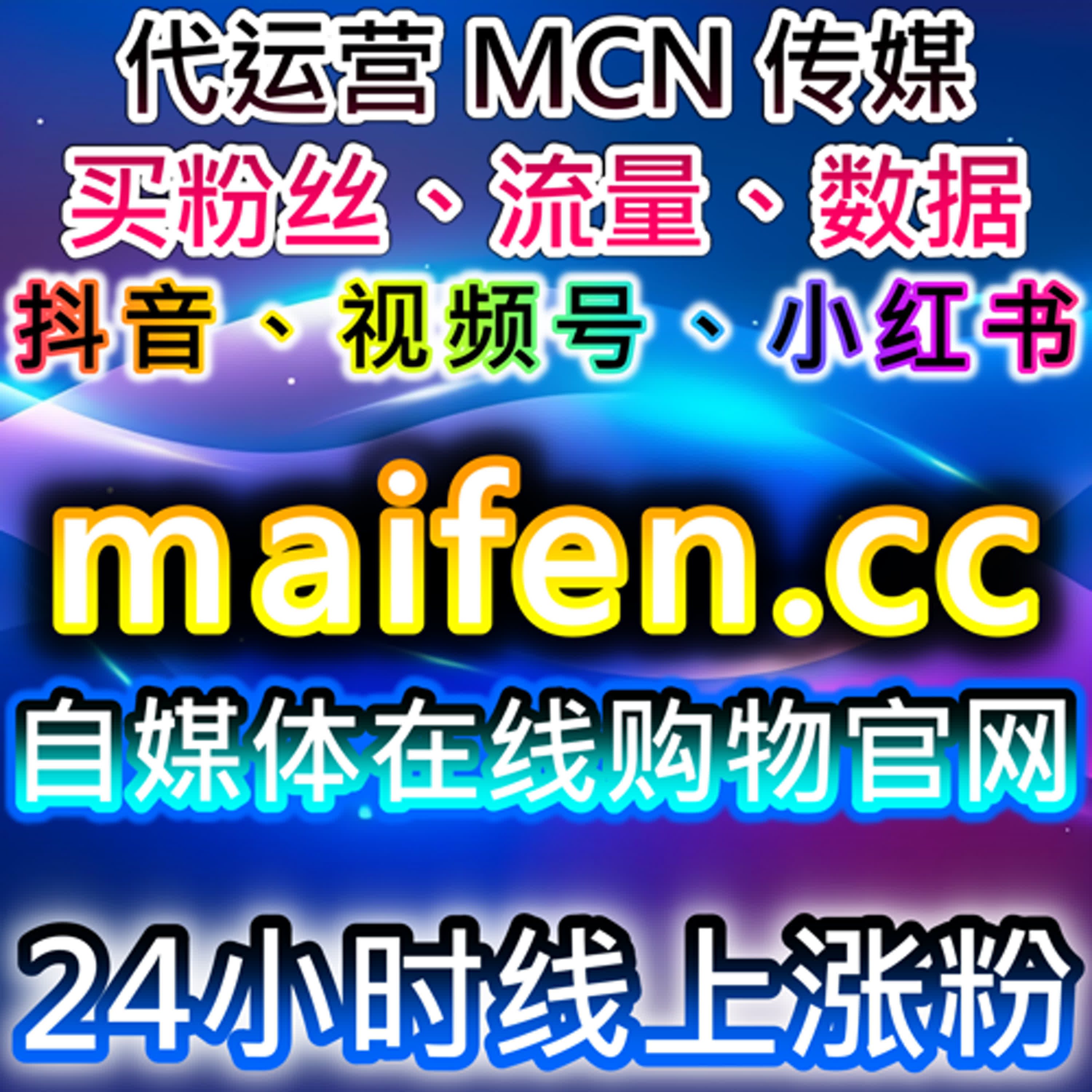 如何通过哔哩直播间自定义弹幕全自动平台提升观众互动和品牌曝光？ episode artwork