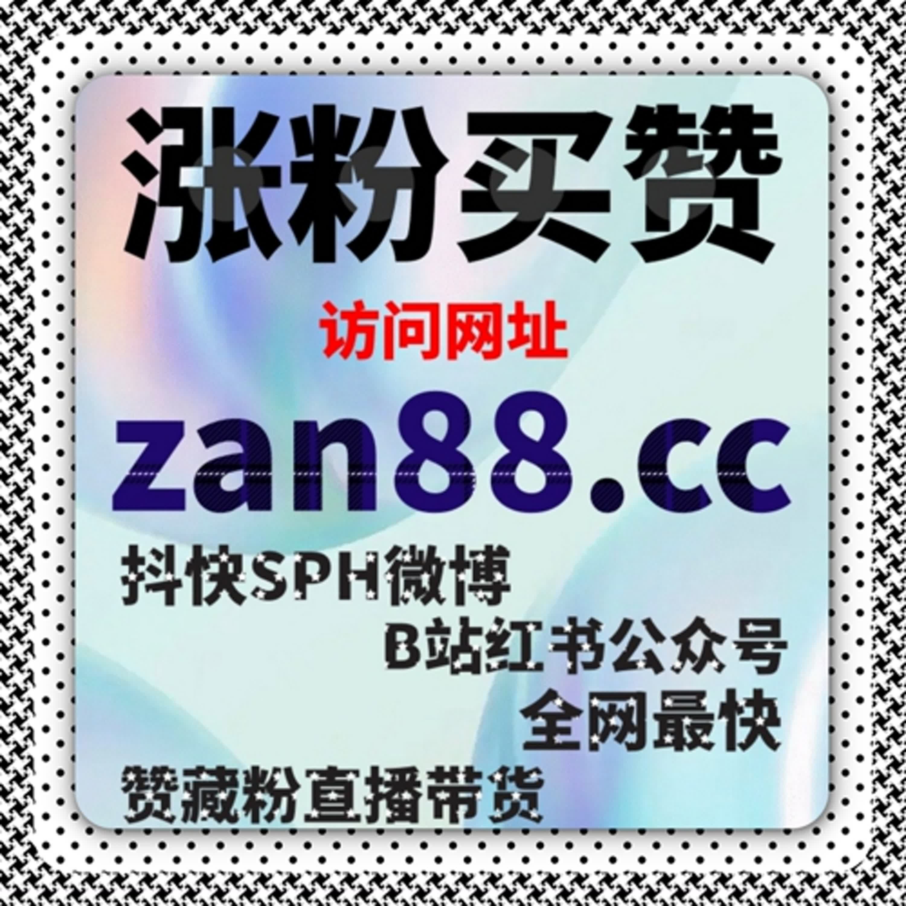 抖音流量提升：让你的视频内容轻松获得更多曝光与关注 episode artwork