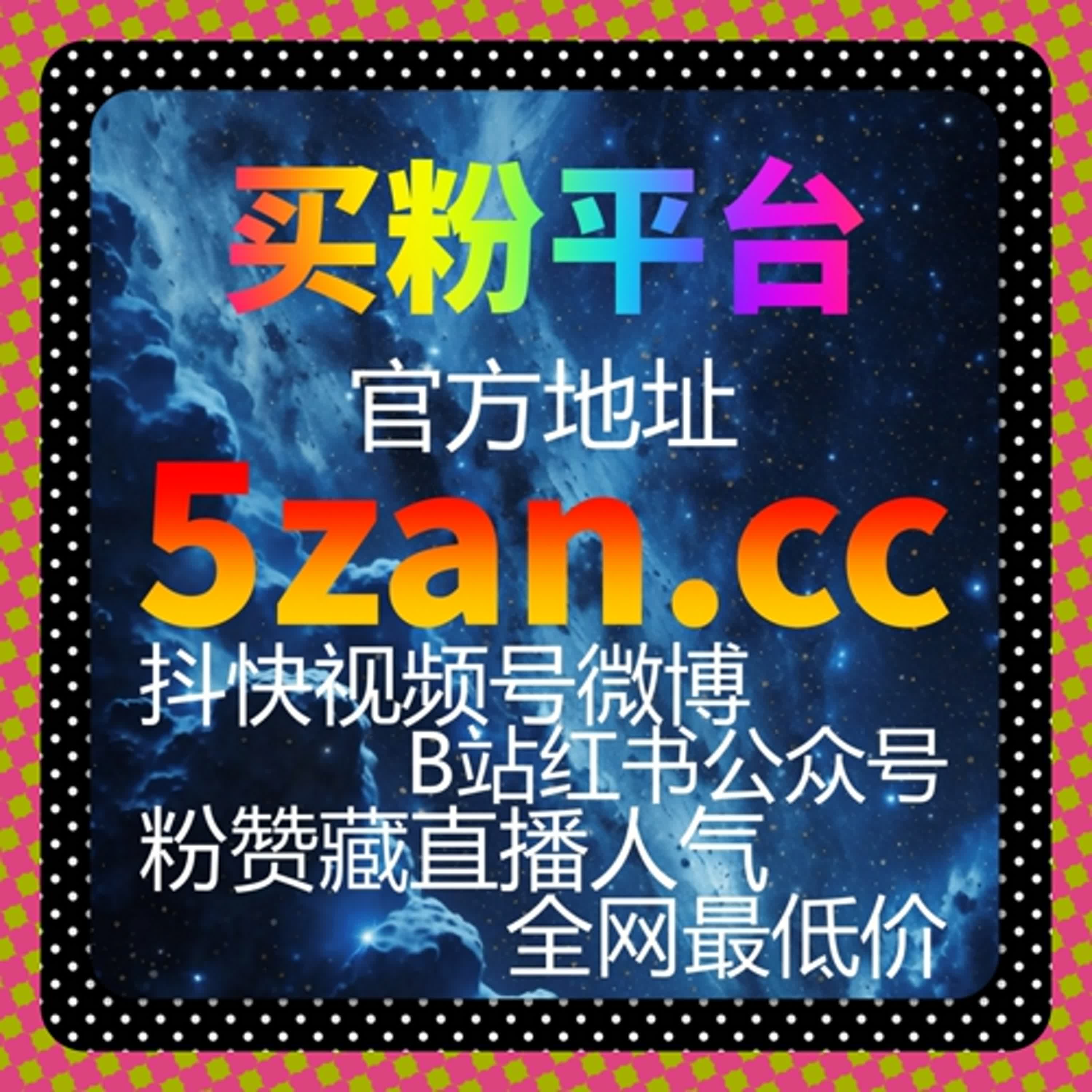 微博流量提升：让你的话题与内容获得更高讨论度 episode artwork