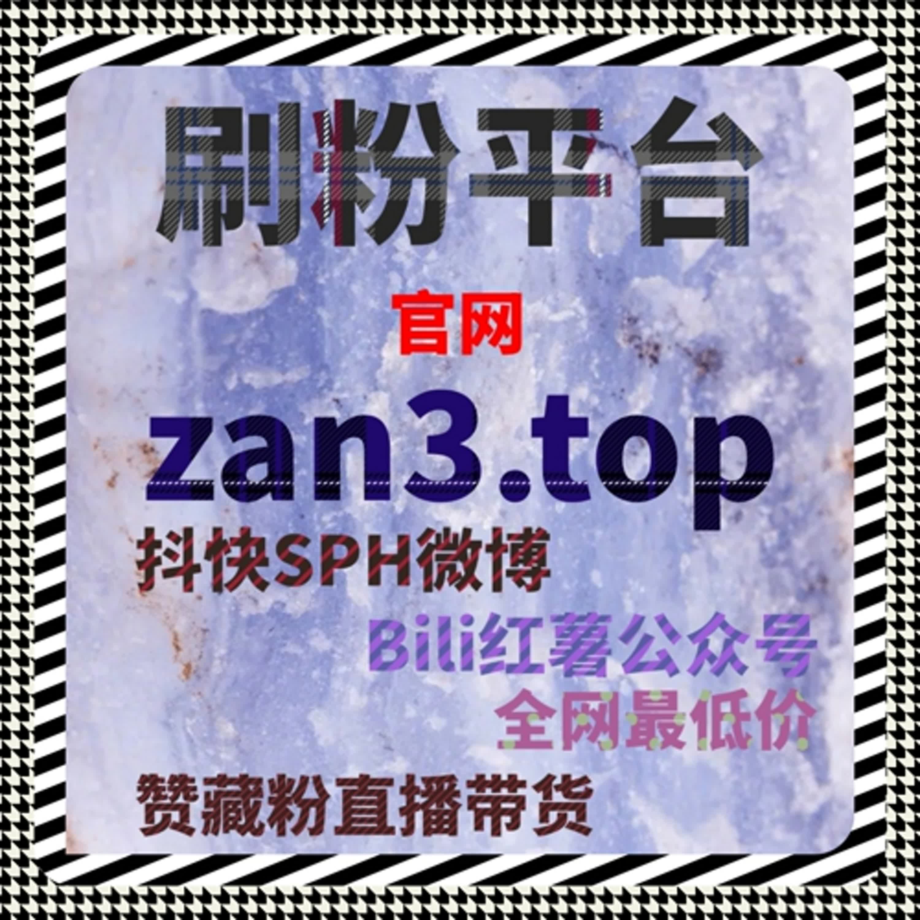 快手流量提升：快速提升你的视频内容在平台的曝光度 episode artwork
