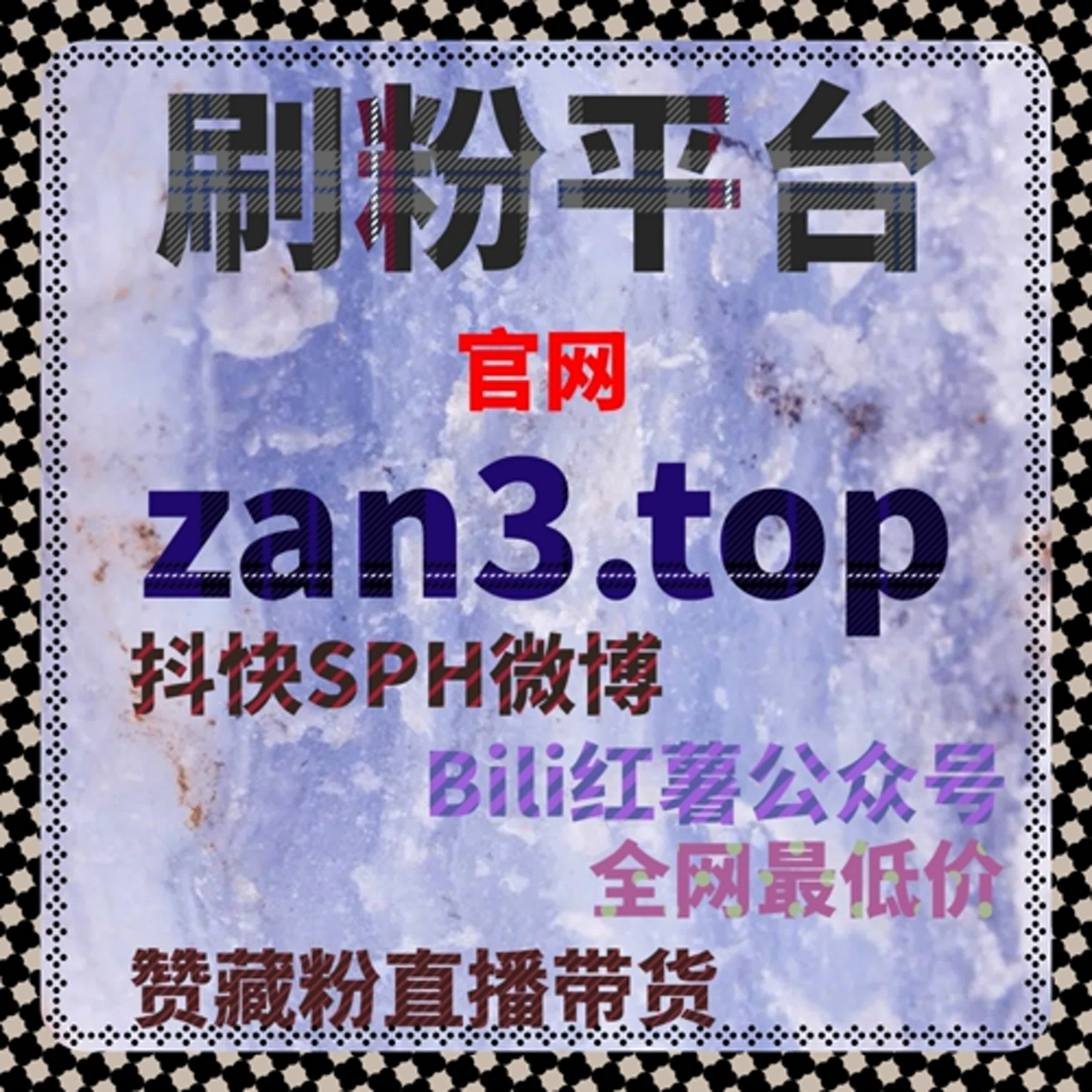 小红书流量提升：让你的笔记轻松获得更多收藏与分享 episode artwork