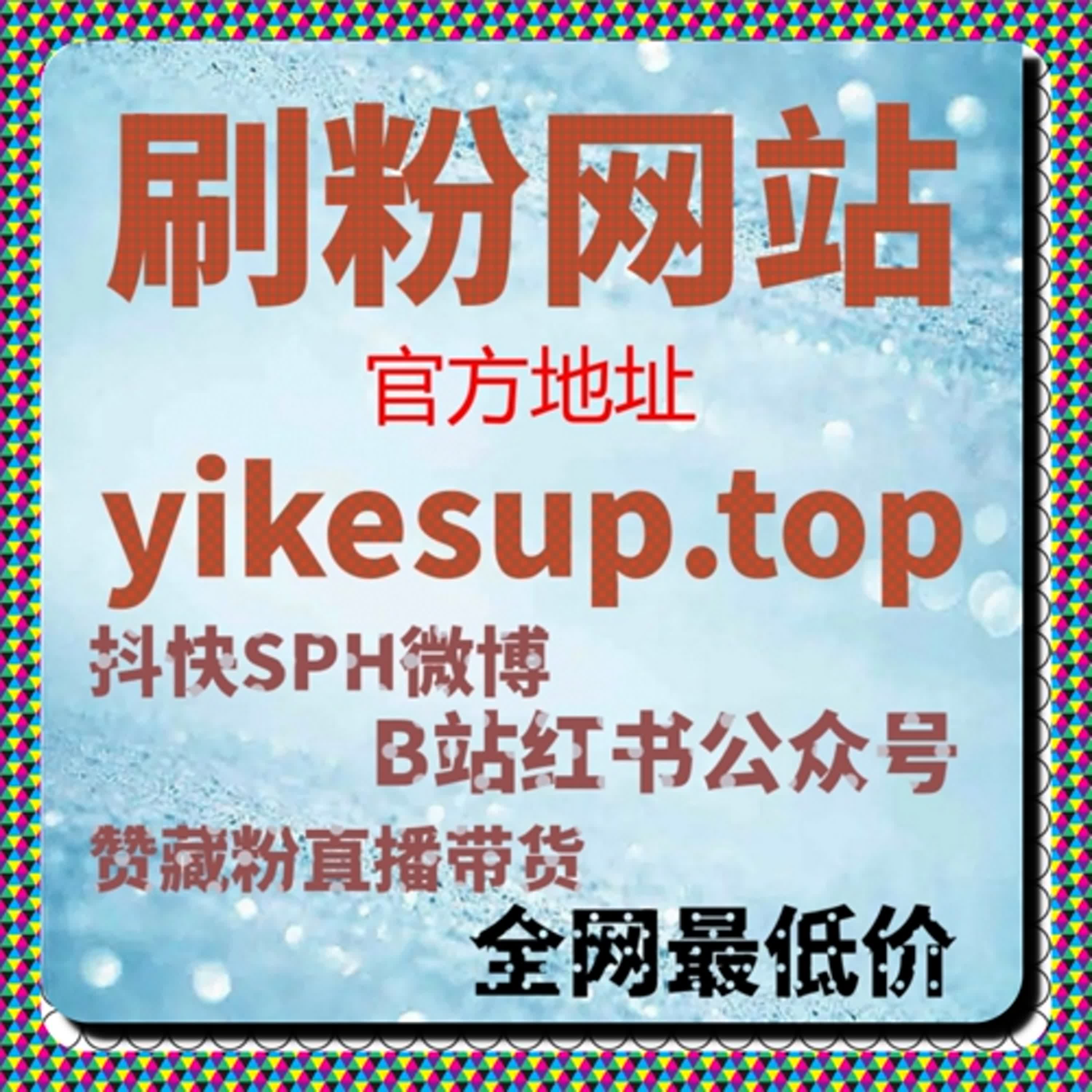 B站流量提升：让优质内容更快被粉丝发现 episode artwork