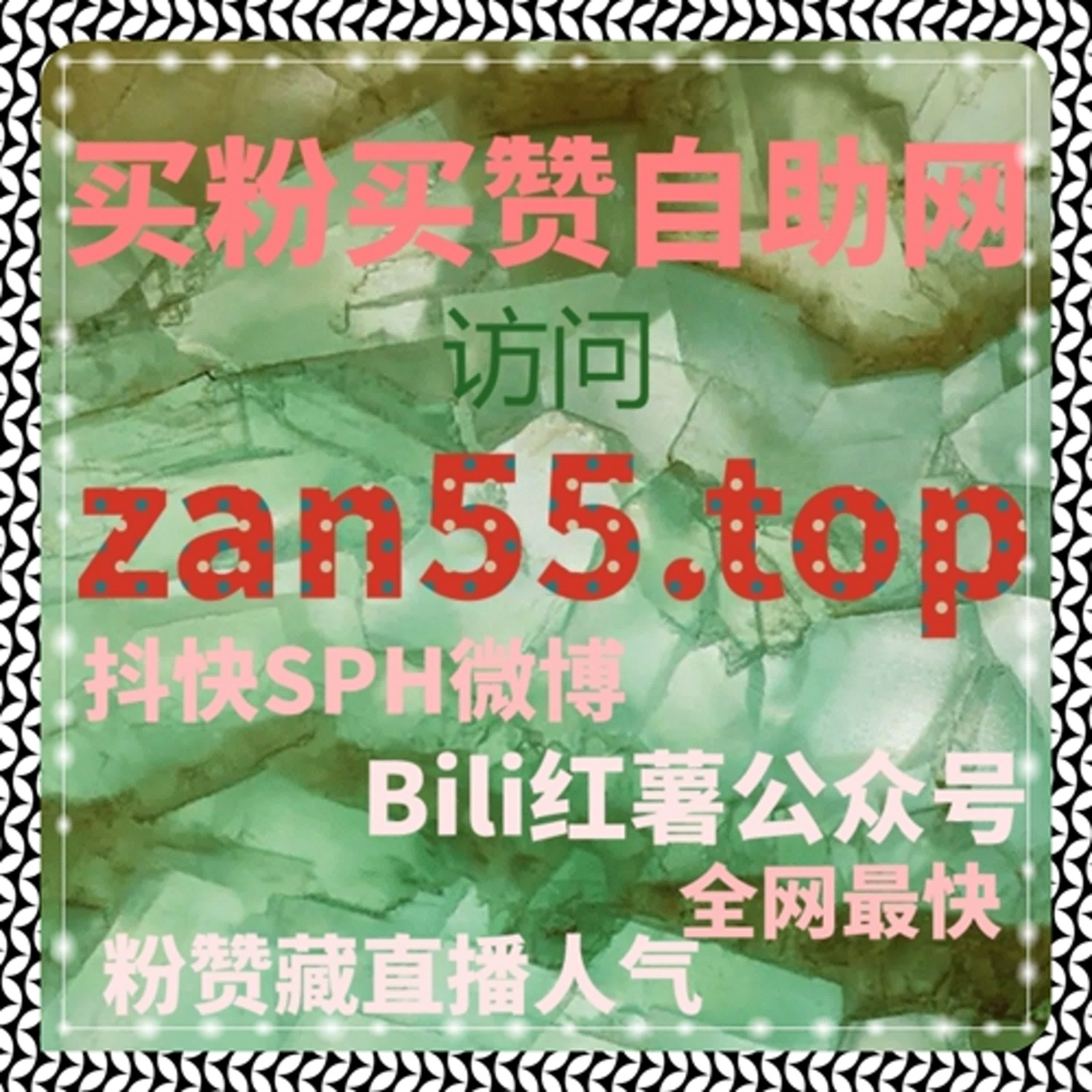 小红书自动化平台高效引流，在线全自动下单，让爆款笔记轻松收获海量精准粉丝 episode artwork