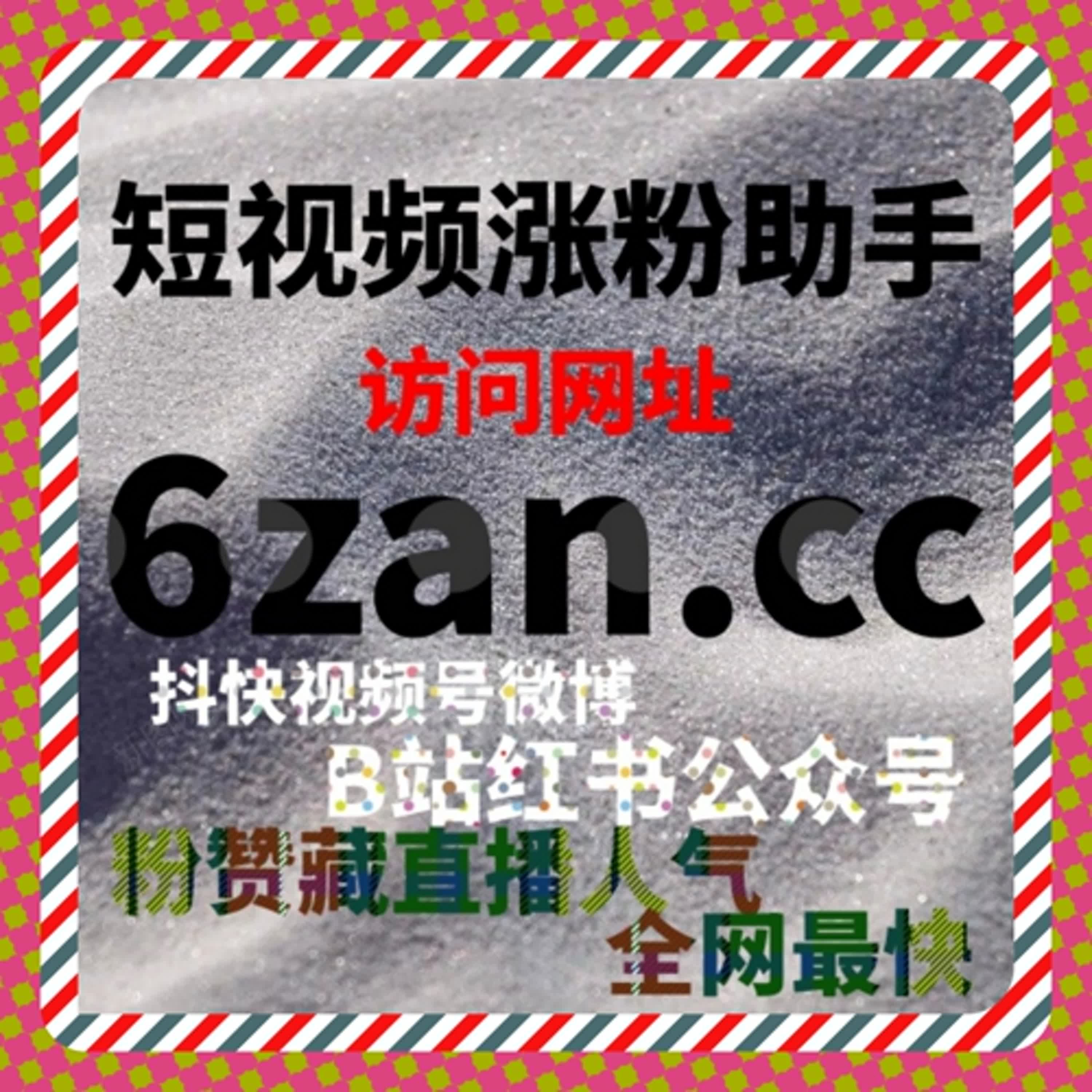 微博自动化平台智能升级，在线全自动下单，让热点话题与内容快速出圈 episode artwork