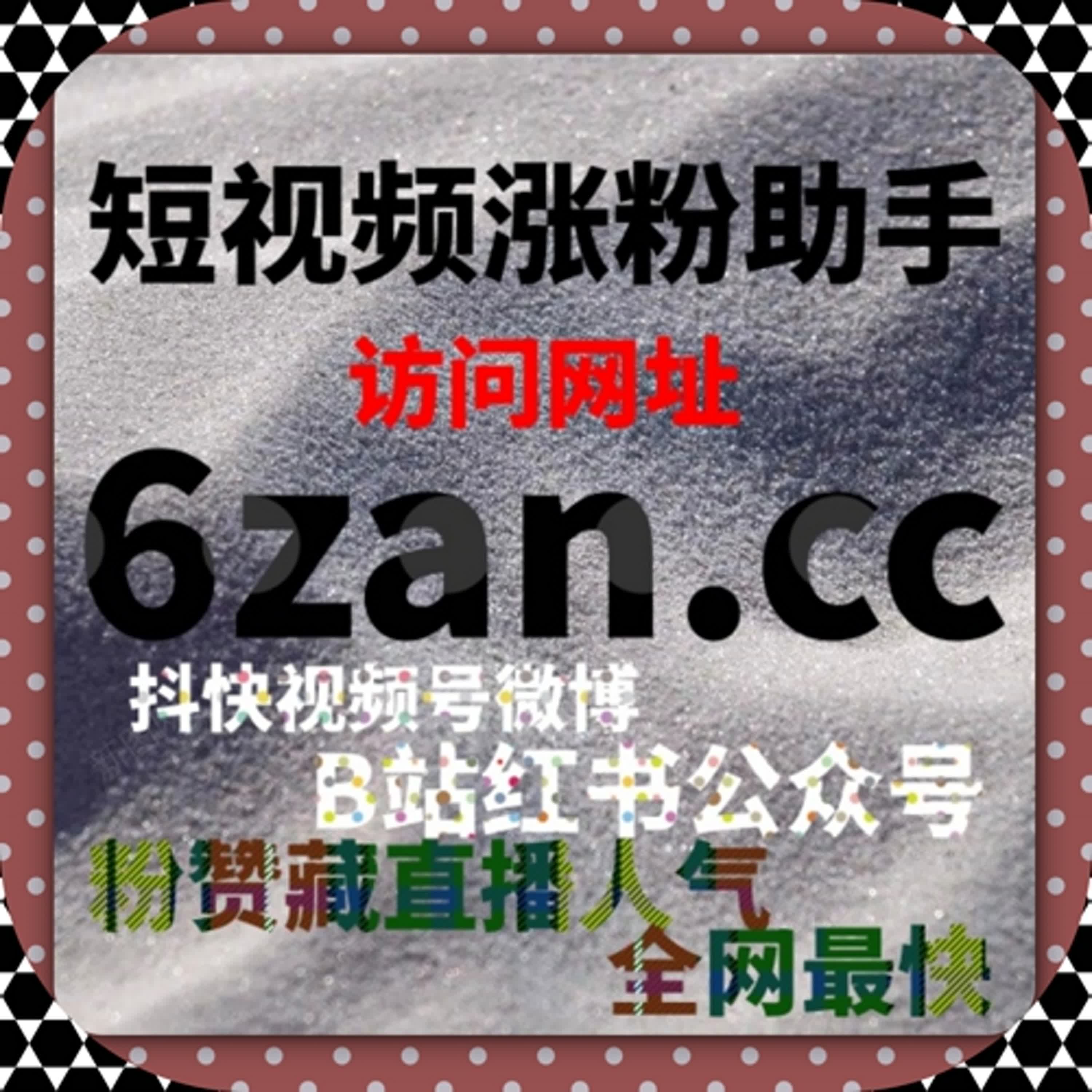 西瓜视频广告投放：如何通过广告投放提高视频曝光量和观众互动？ episode artwork