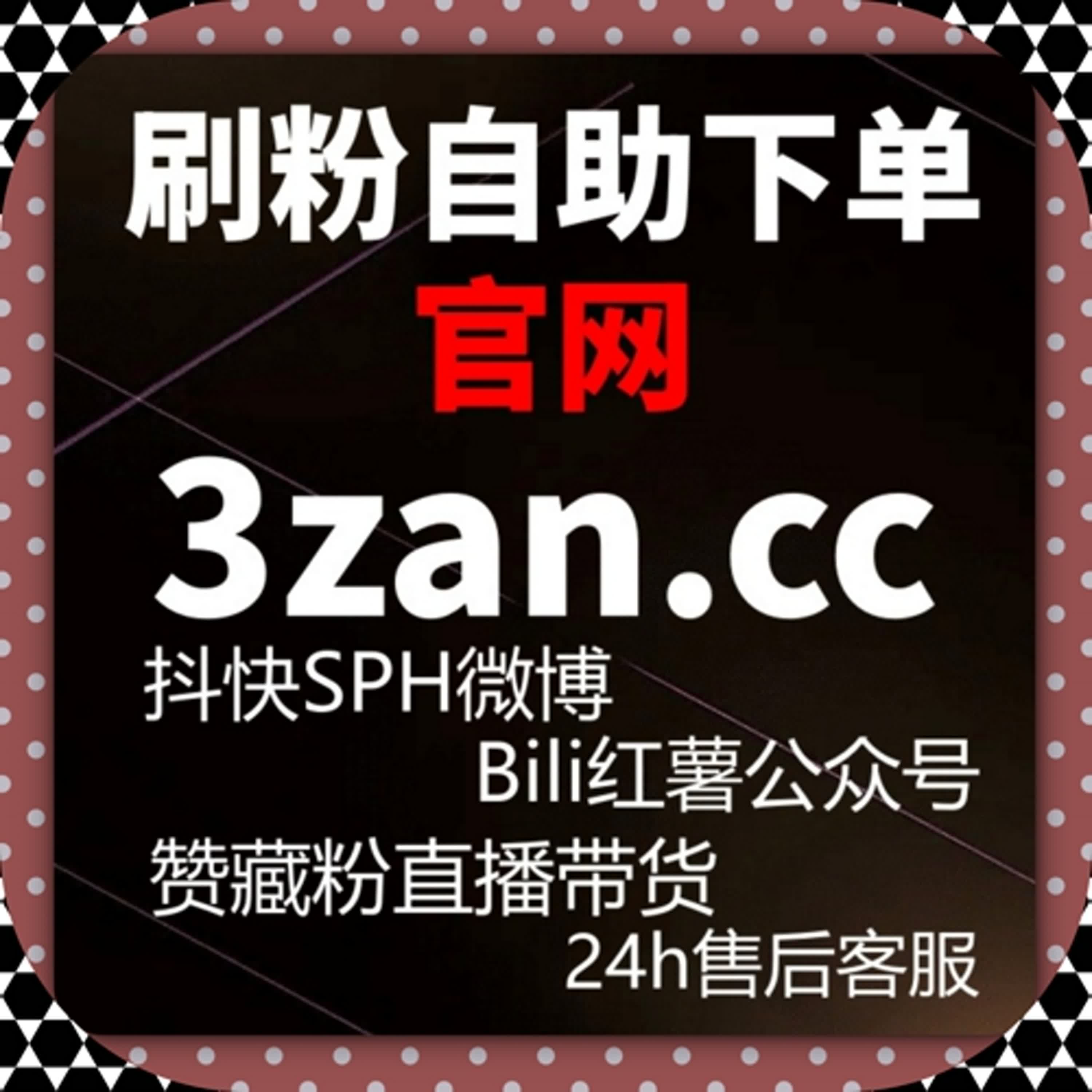 通过社交裂变模型解构TikTok视频快速分享形成的多层级传播网络 episode artwork