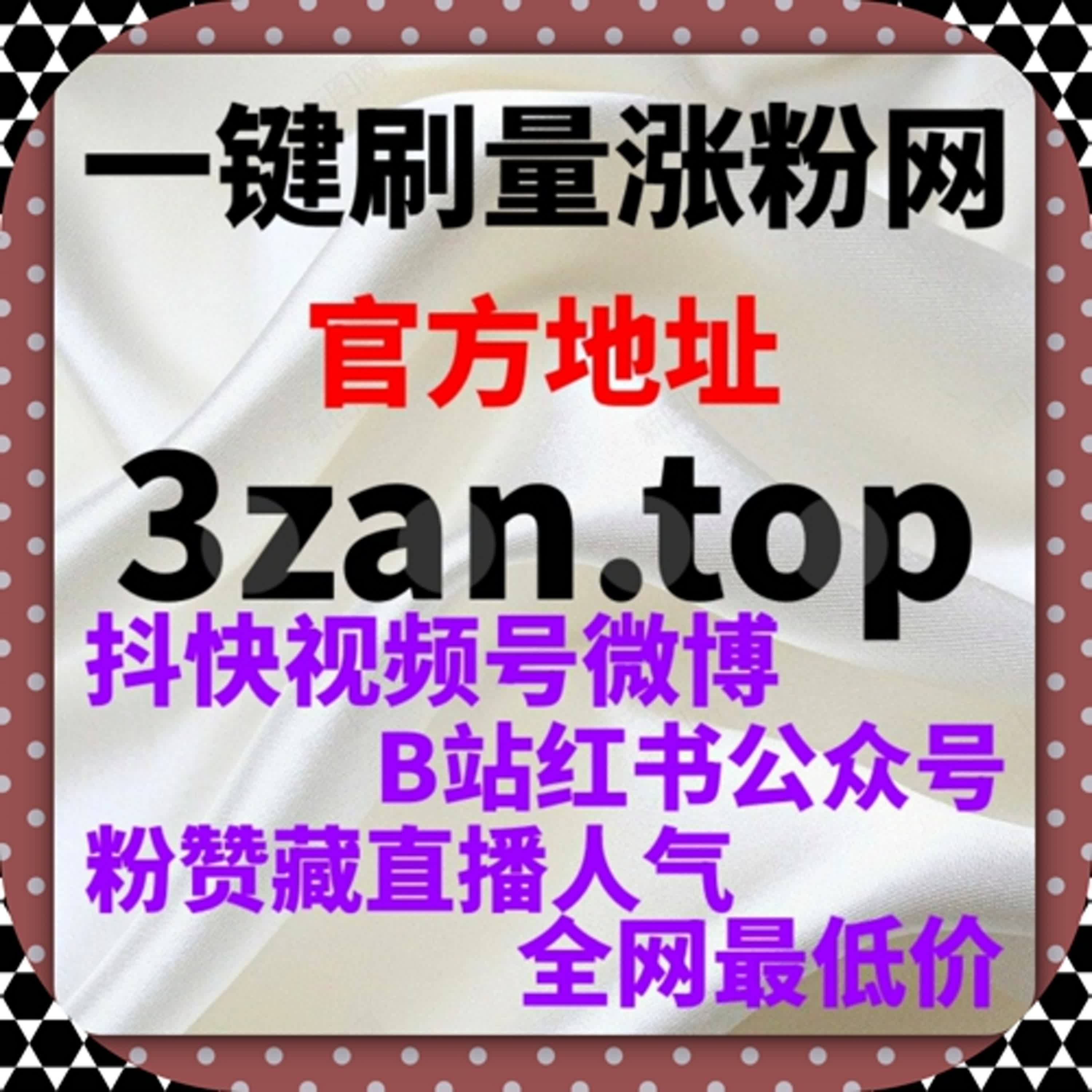 从平台规则适配角度解读红薯无视限流赞对内容曝光边界的突破意义 episode artwork